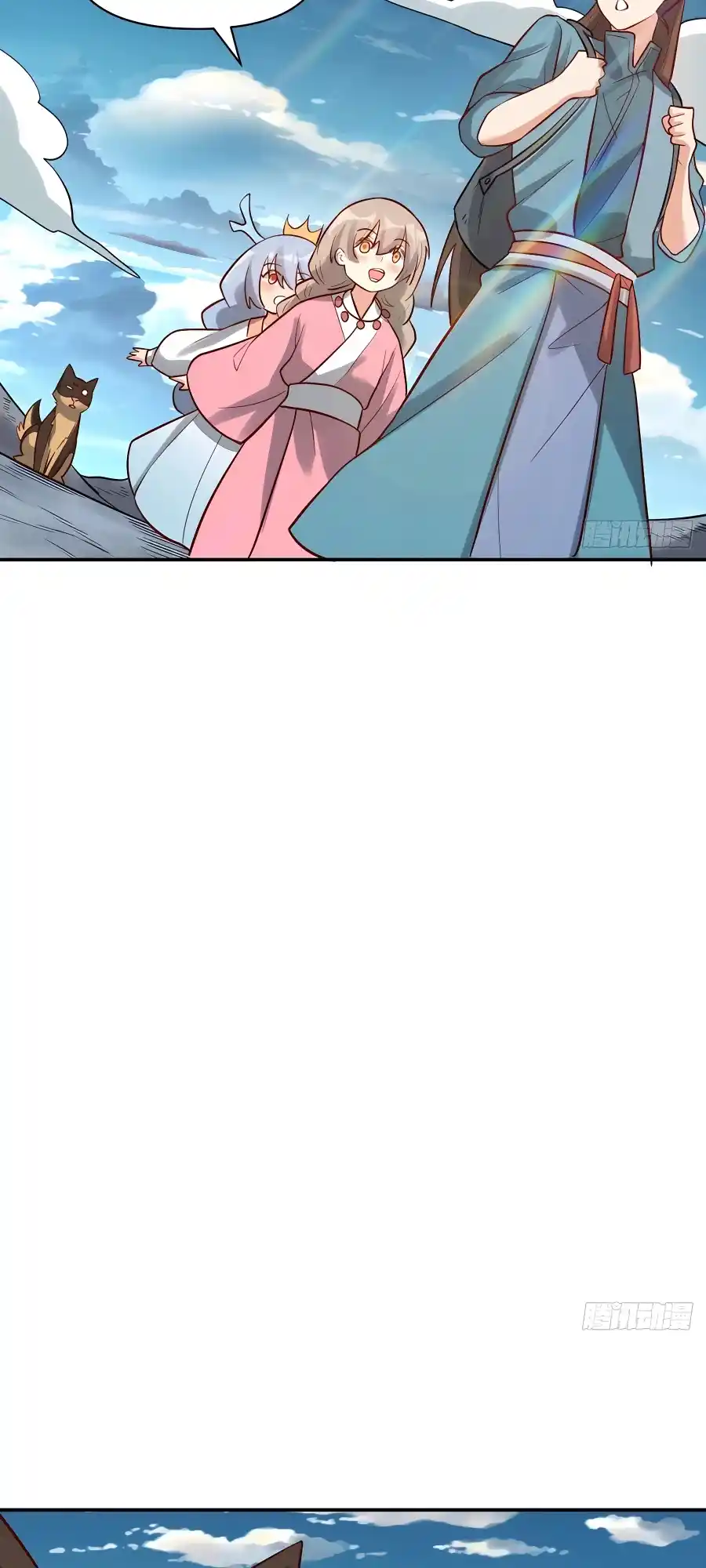 A Big Shot Actually 261