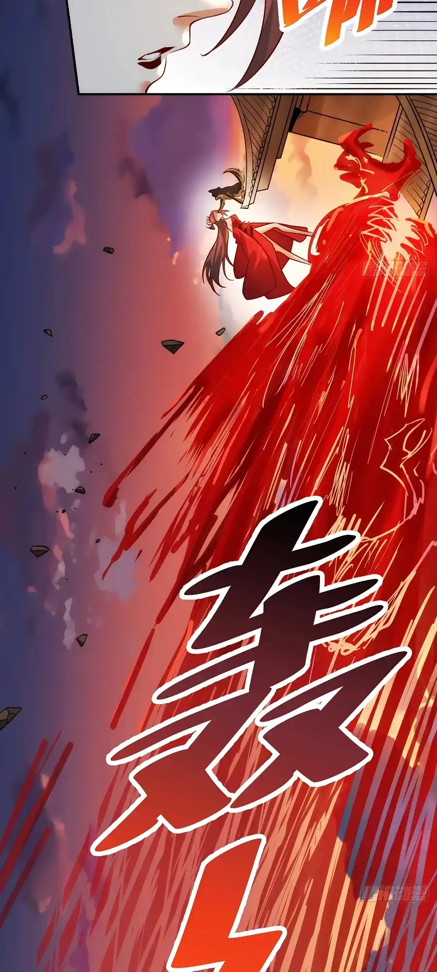 A Big Shot Actually 261