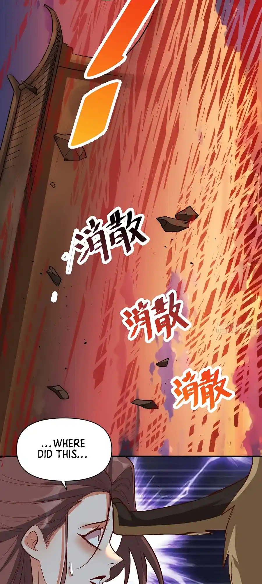 A Big Shot Actually 261