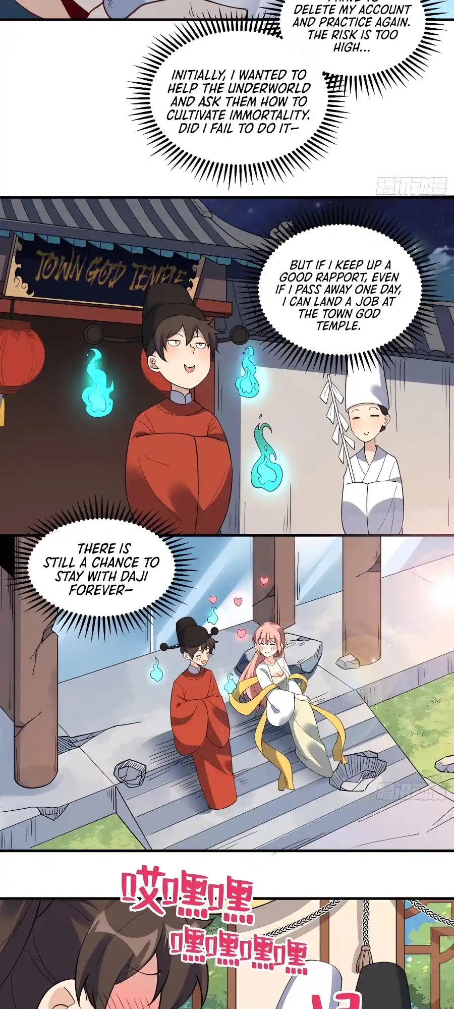 A Big Shot Actually 263