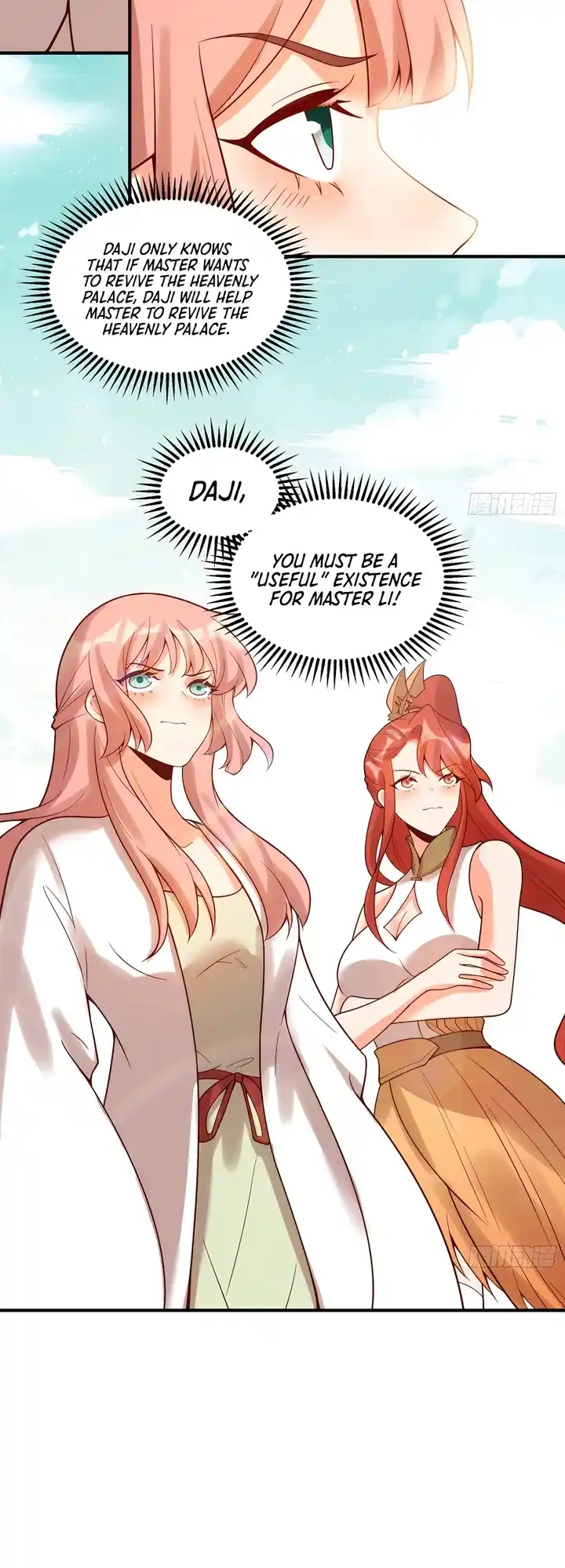 A Big Shot Actually 264