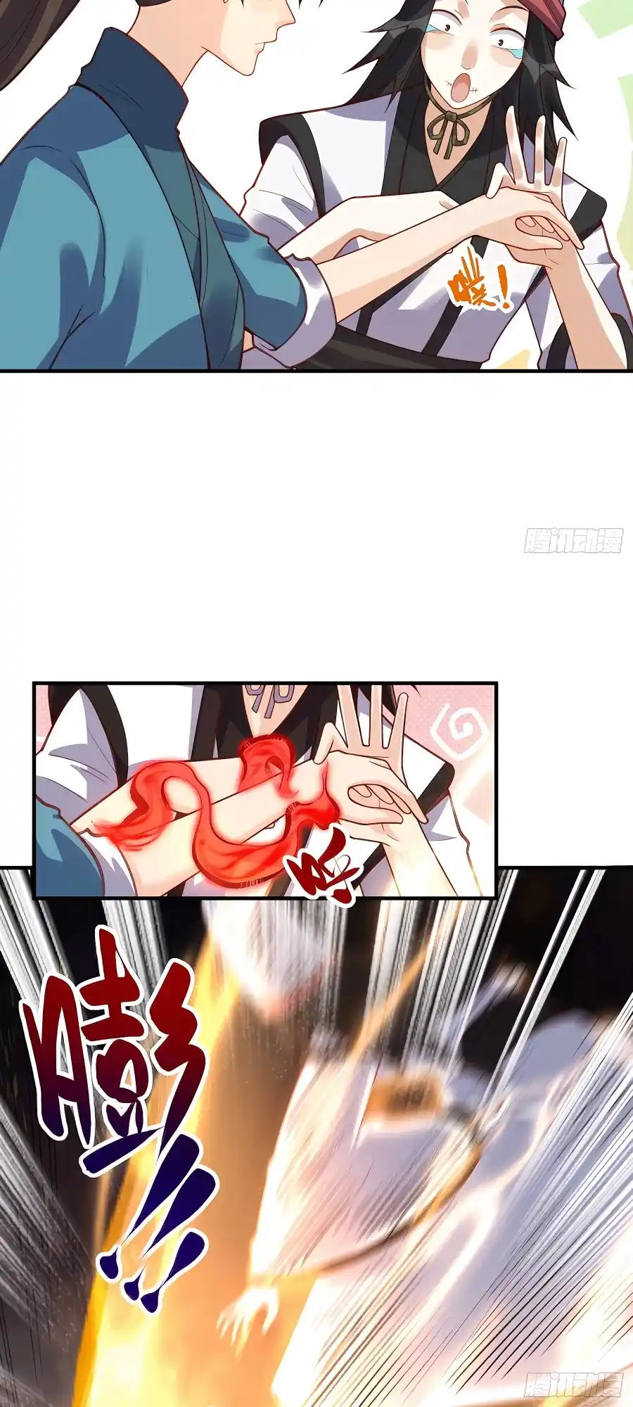 A Big Shot Actually 265