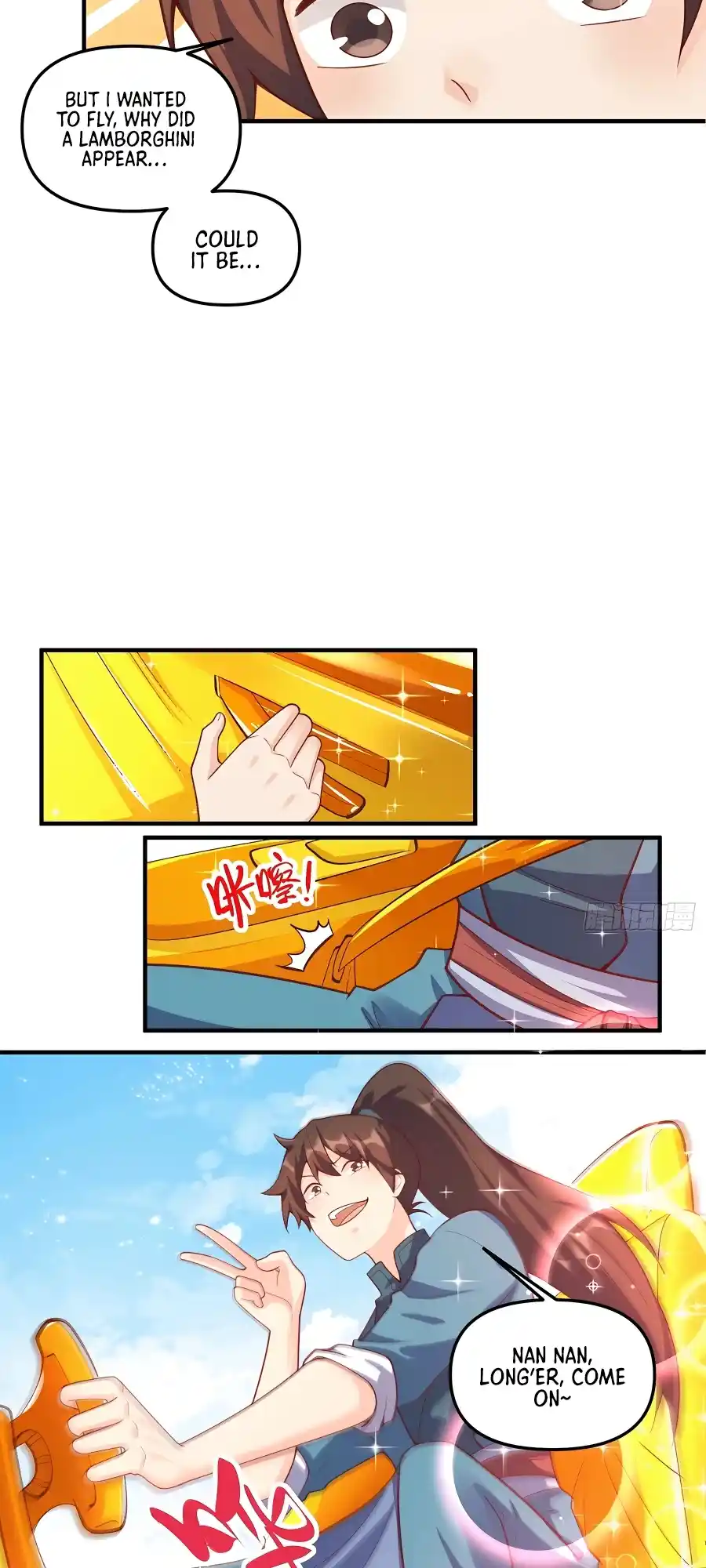 A Big Shot Actually 265