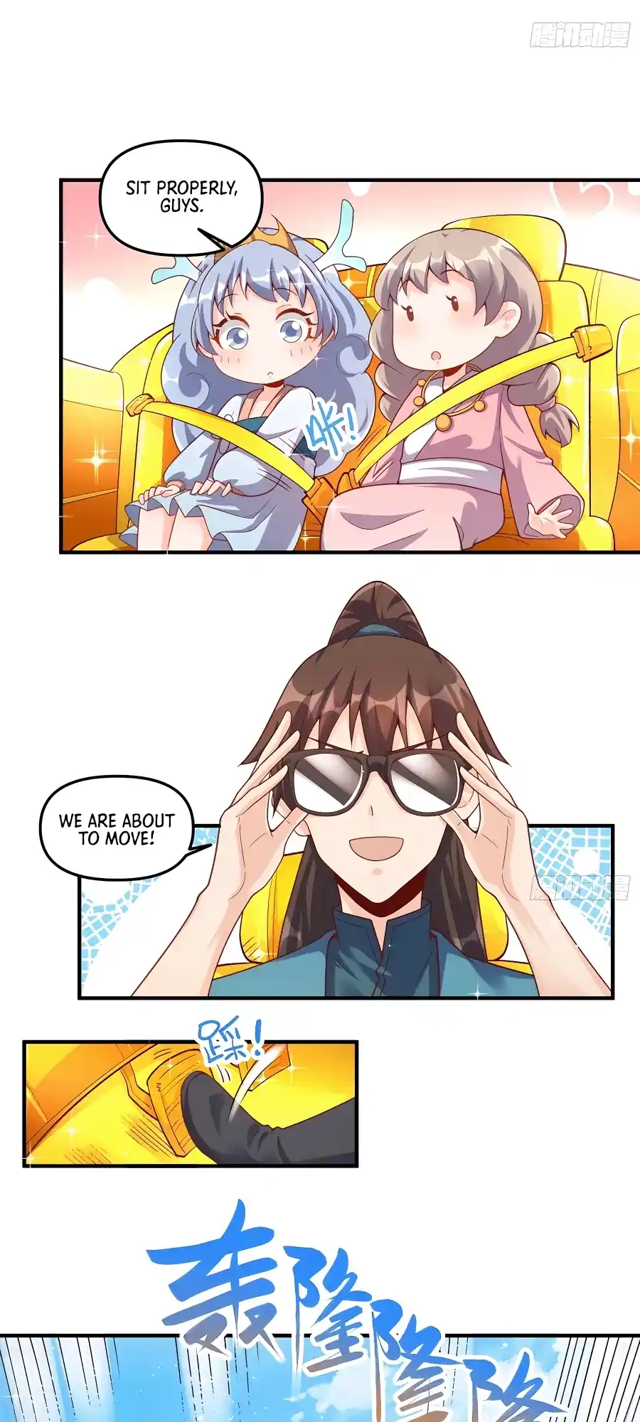 A Big Shot Actually 265