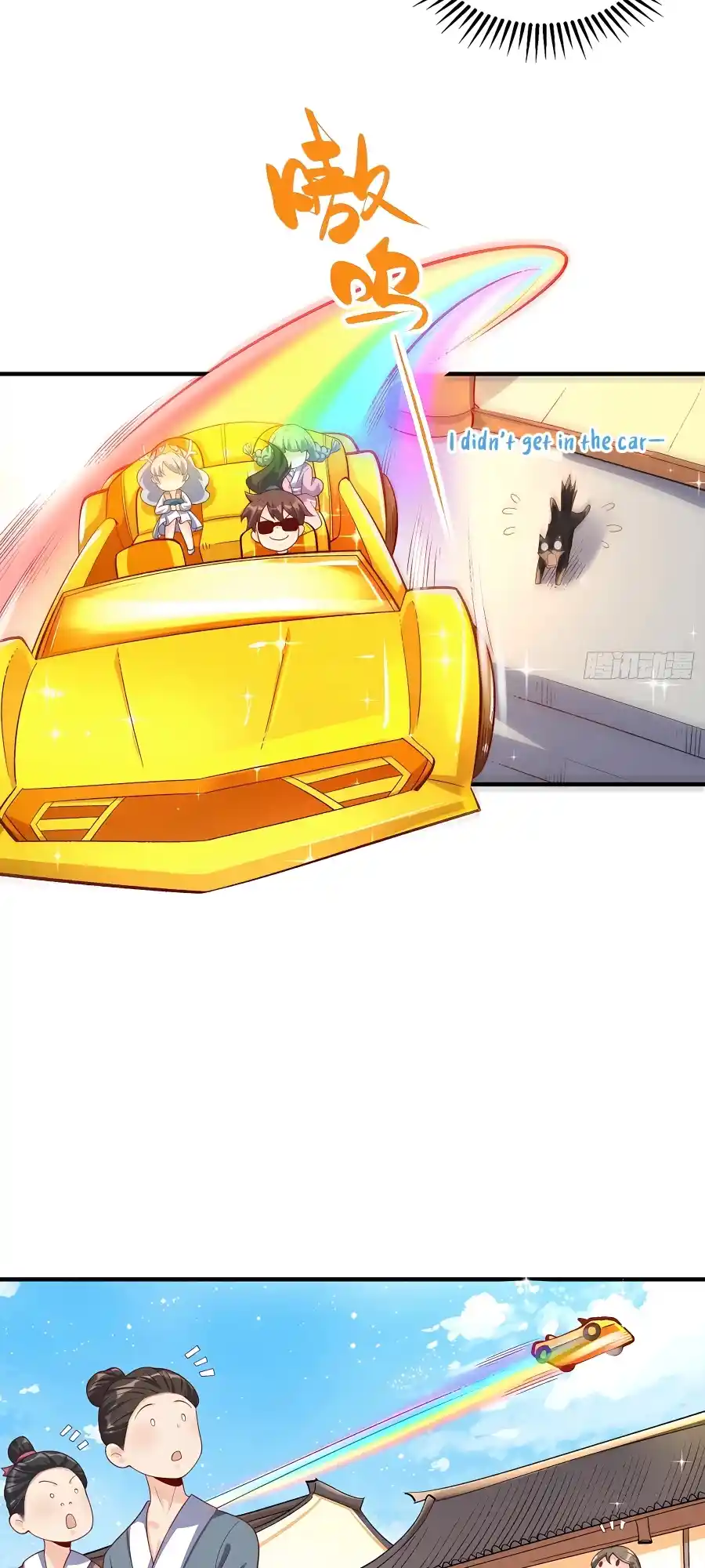 A Big Shot Actually 265