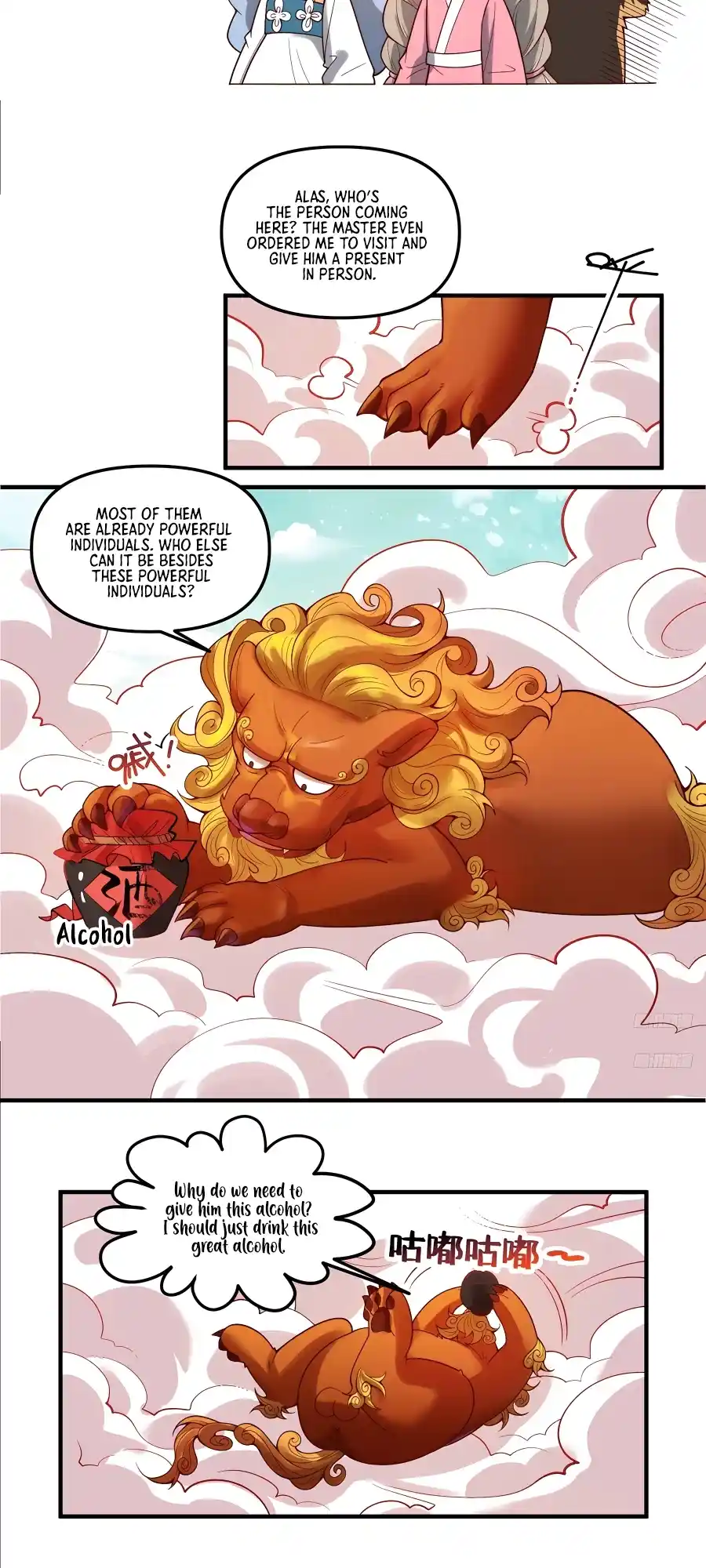 A Big Shot Actually 266