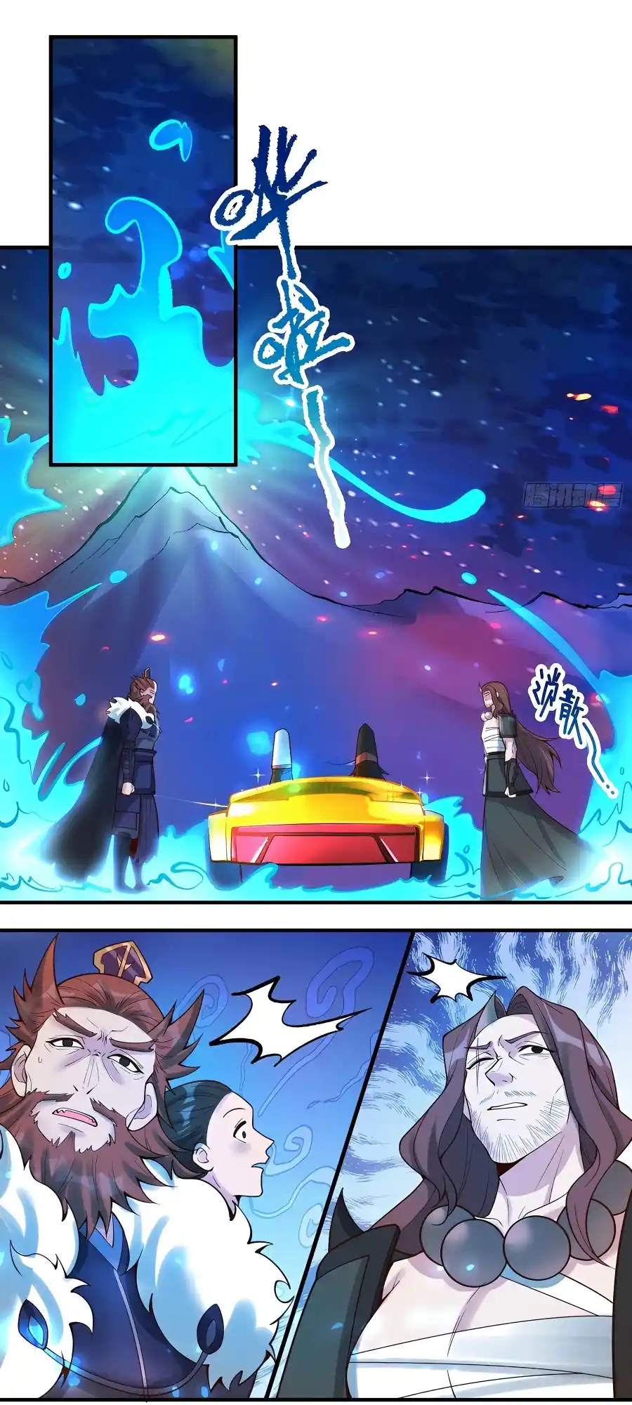 A Big Shot Actually 266