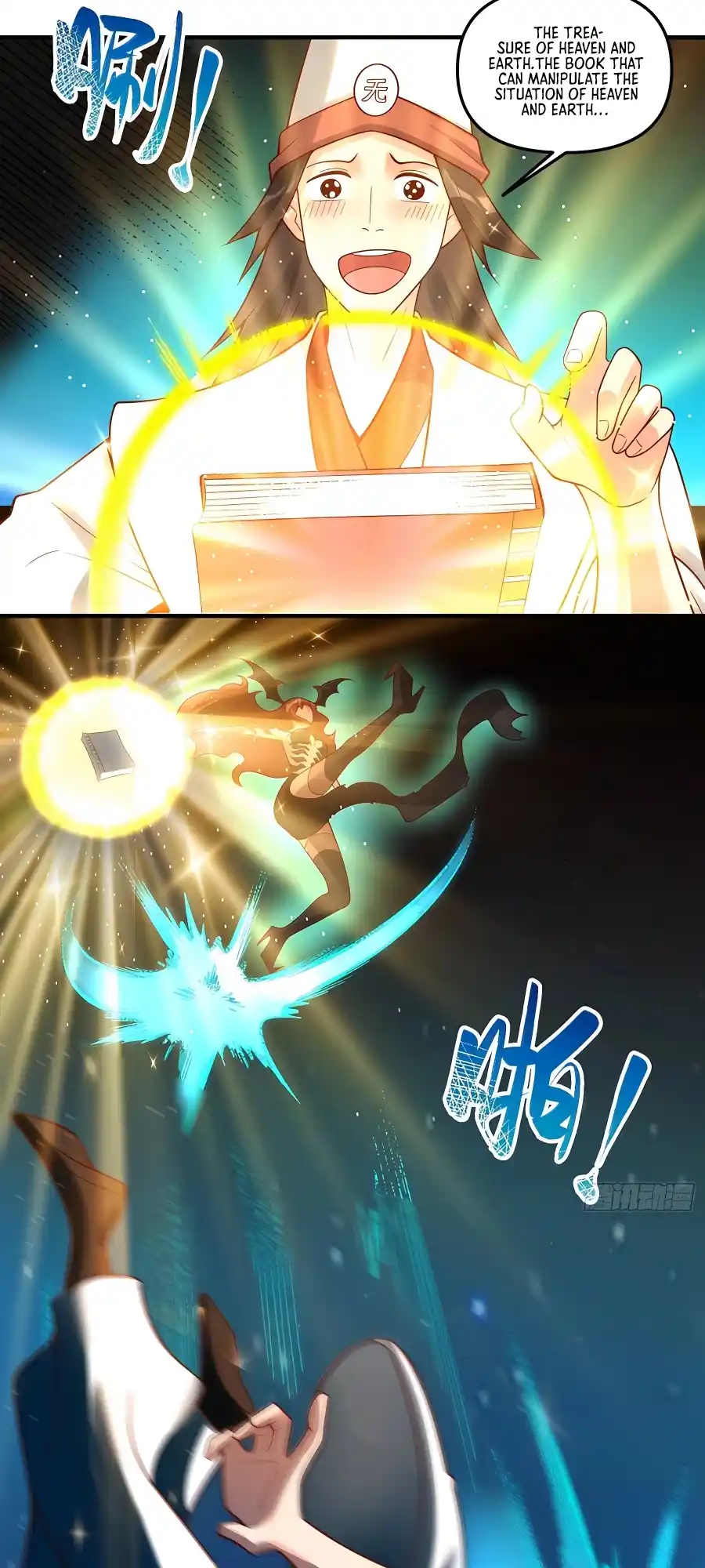 A Big Shot Actually 267