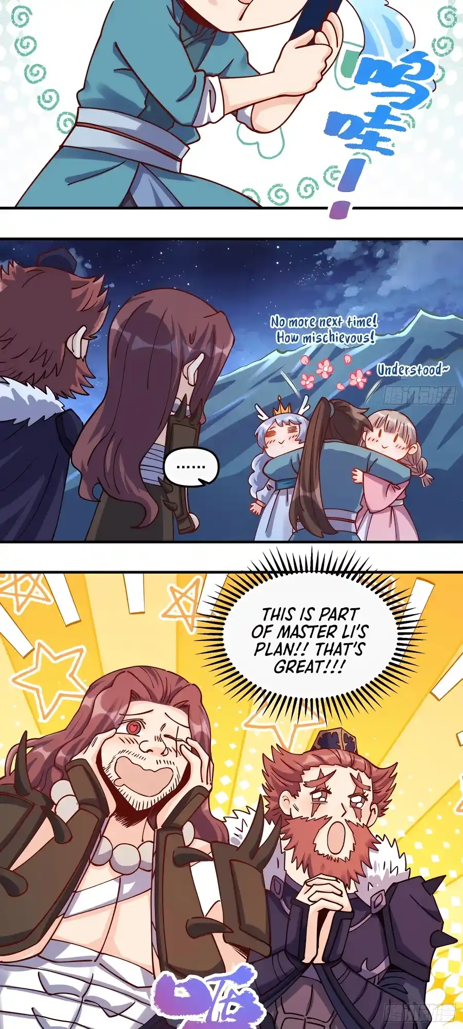 A Big Shot Actually 269