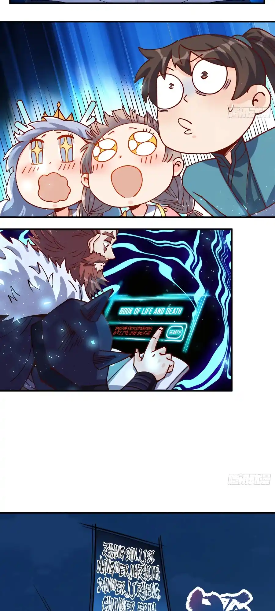 A Big Shot Actually 269