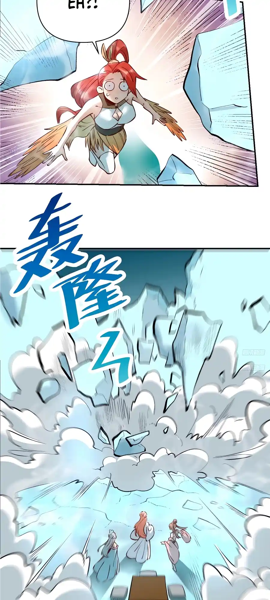 A Big Shot Actually 271