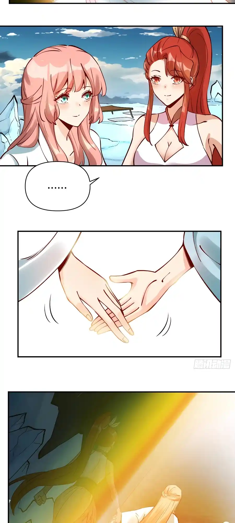 A Big Shot Actually 271