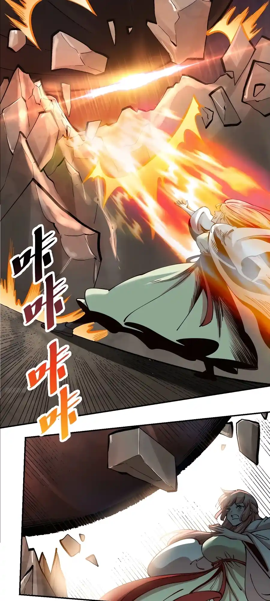 A Big Shot Actually 272