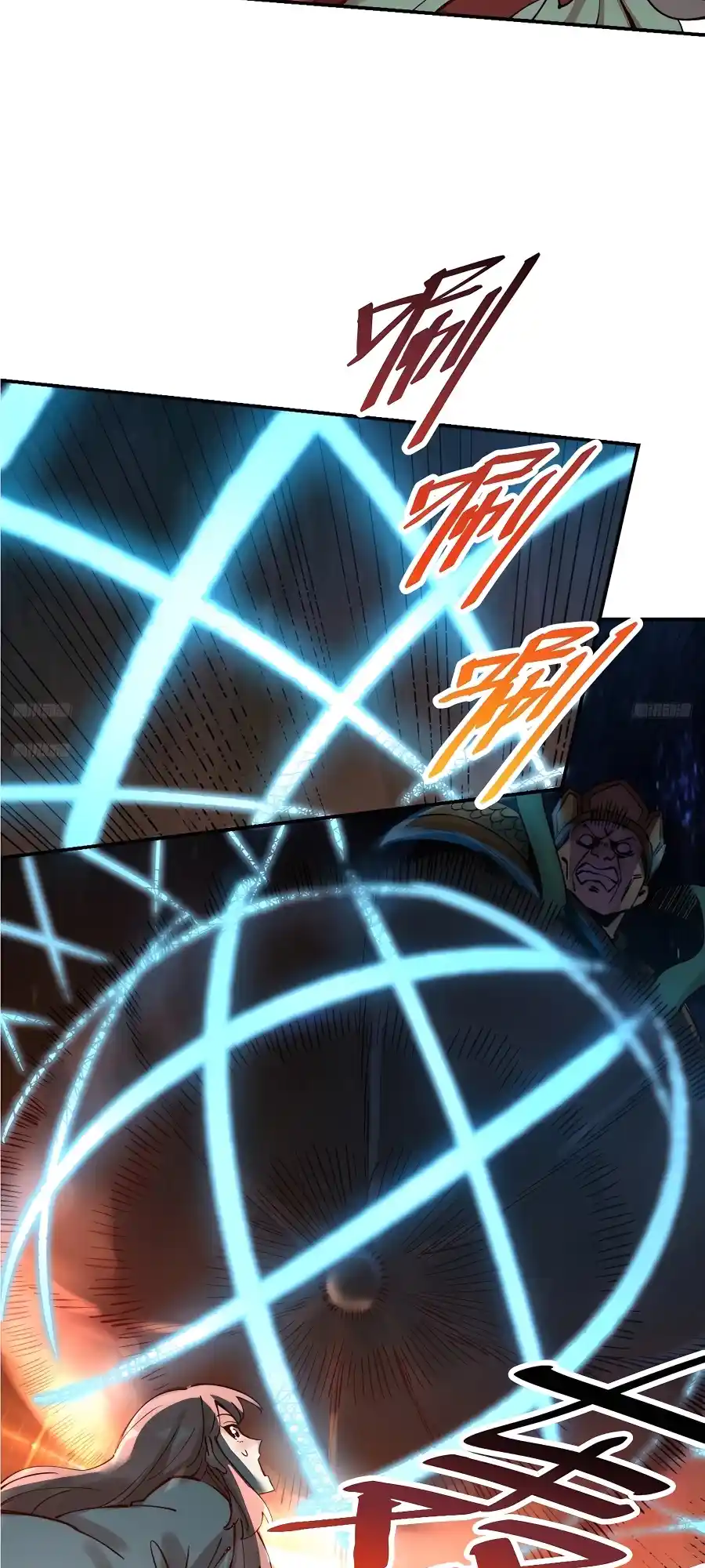 A Big Shot Actually 272