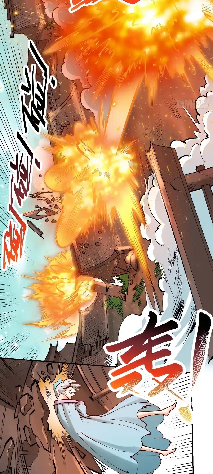 A Big Shot Actually 272