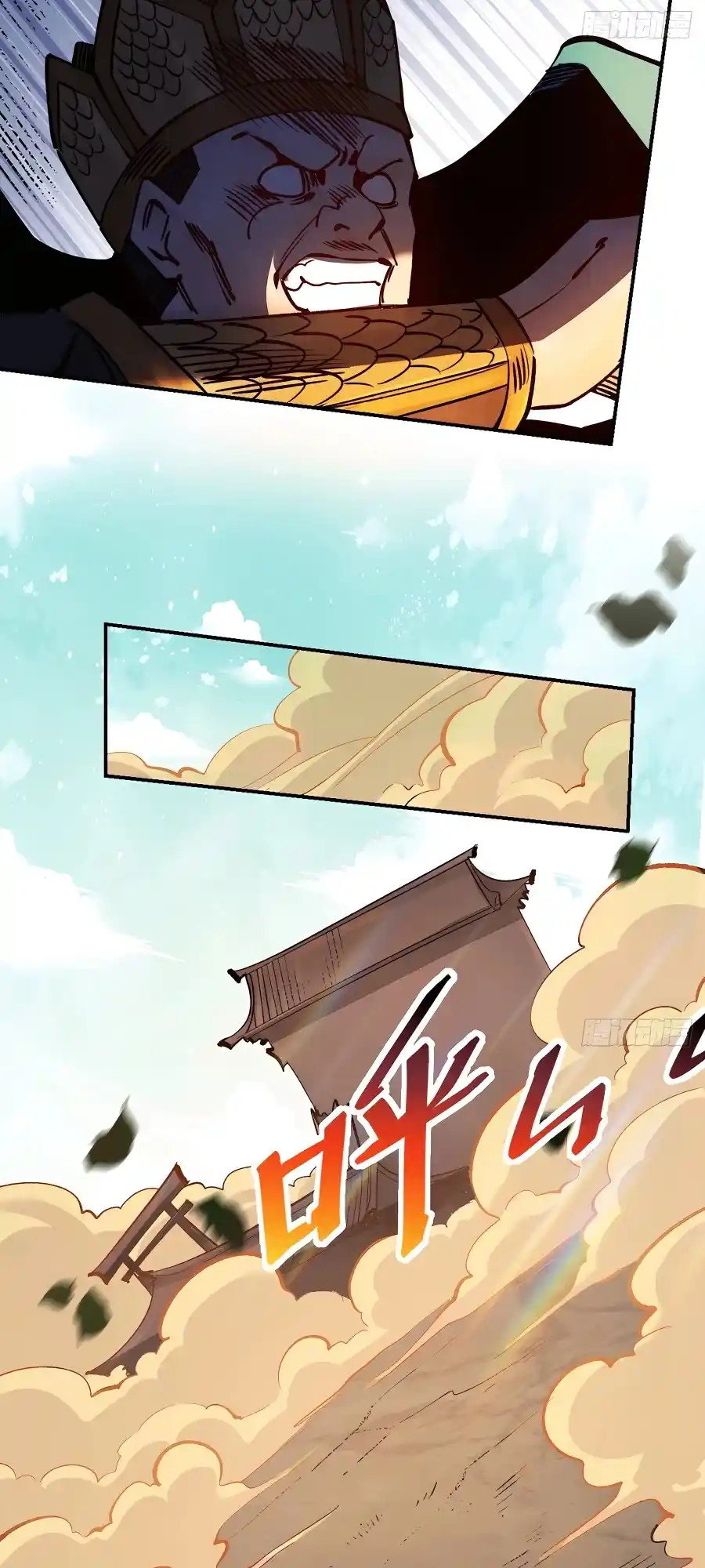 A Big Shot Actually 272