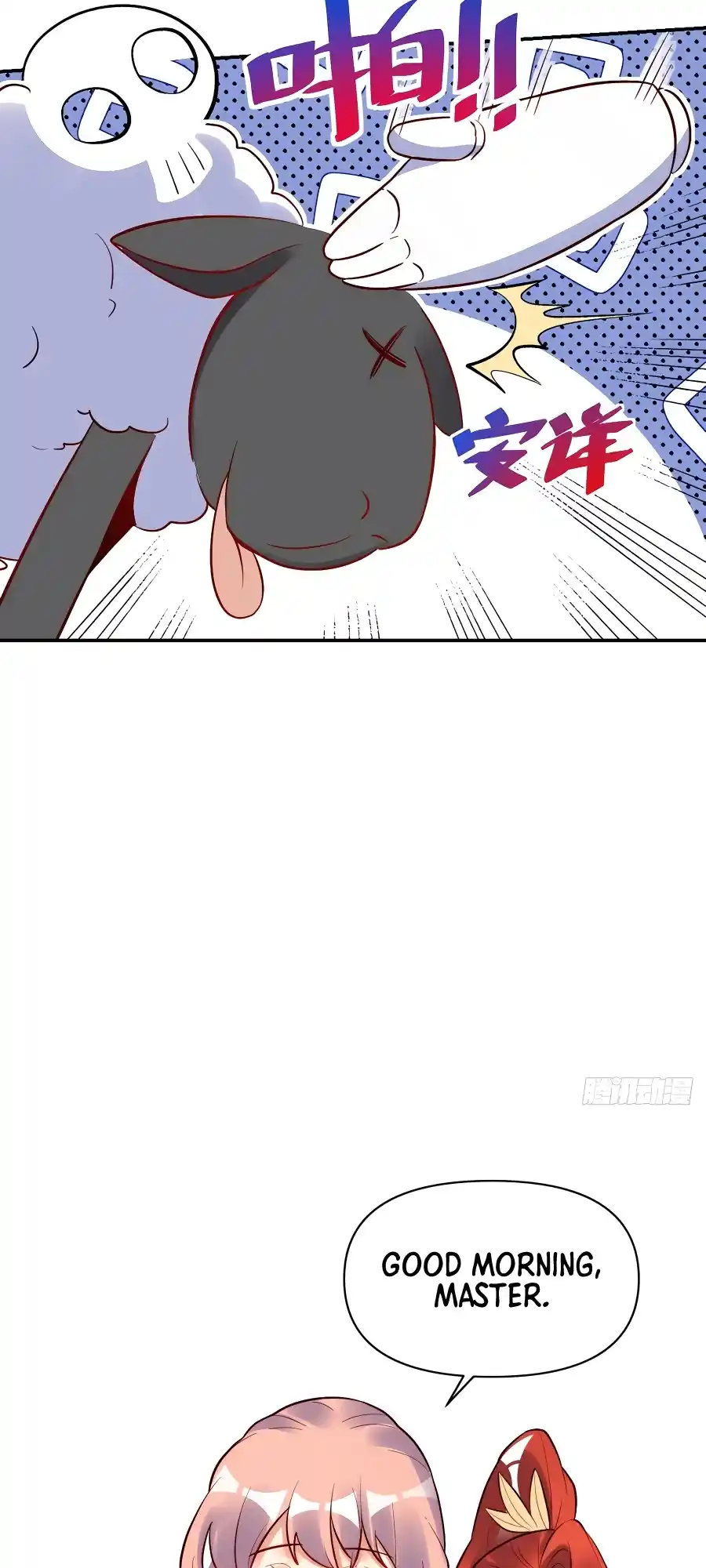 A Big Shot Actually 274