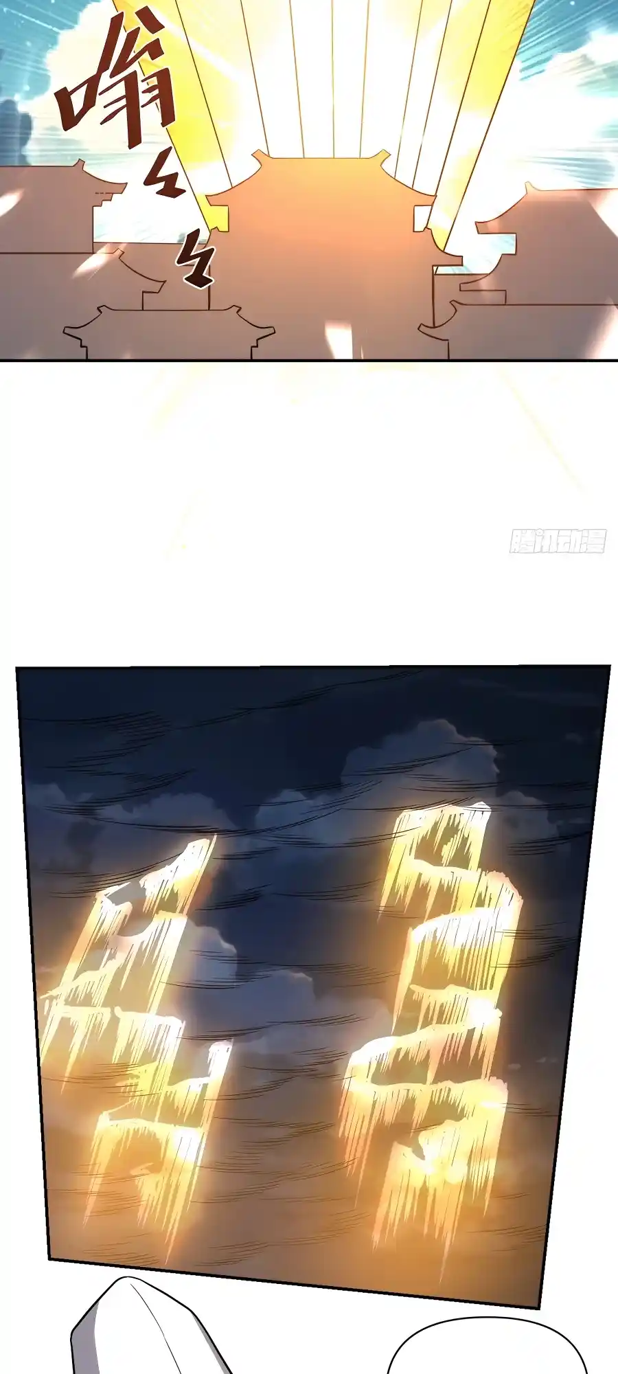 A Big Shot Actually 276