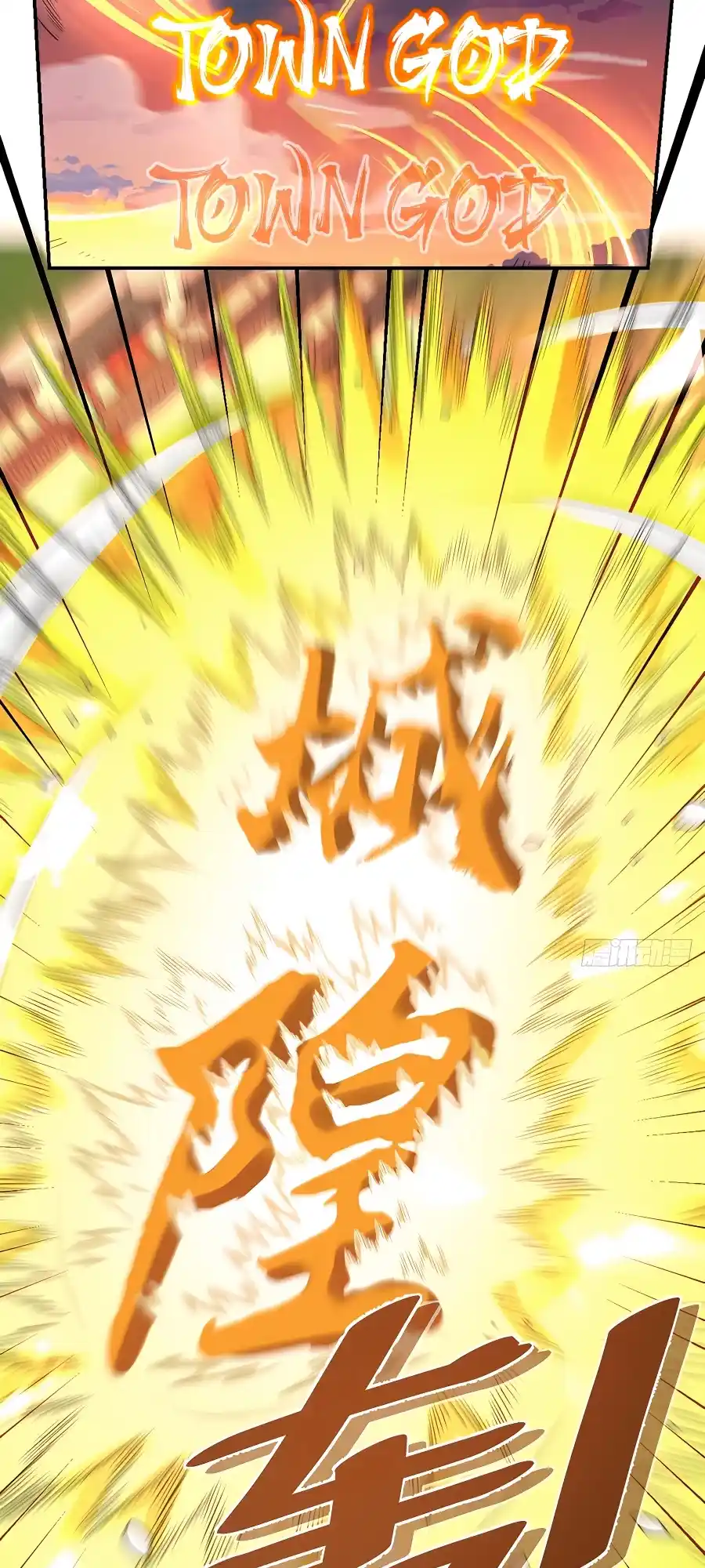 A Big Shot Actually 276