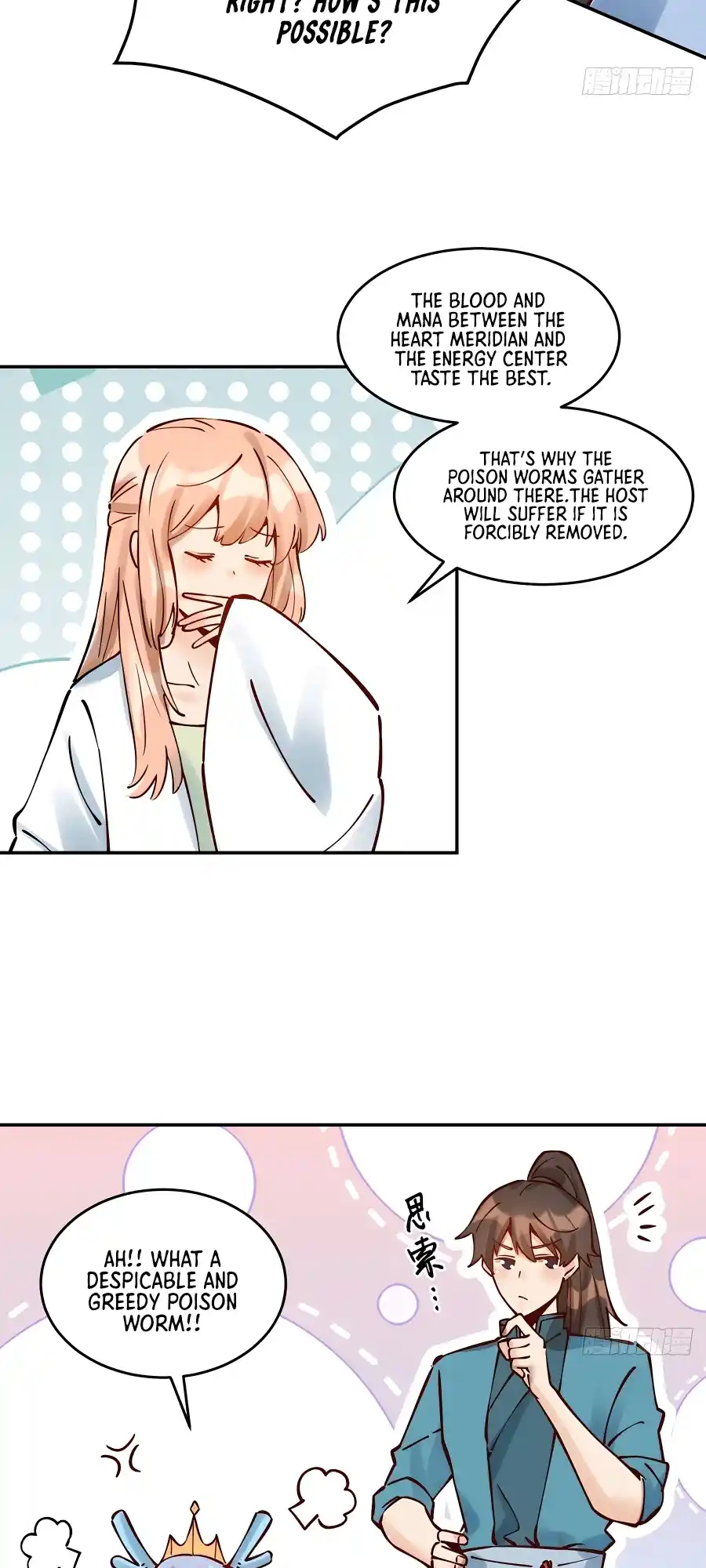 A Big Shot Actually 278