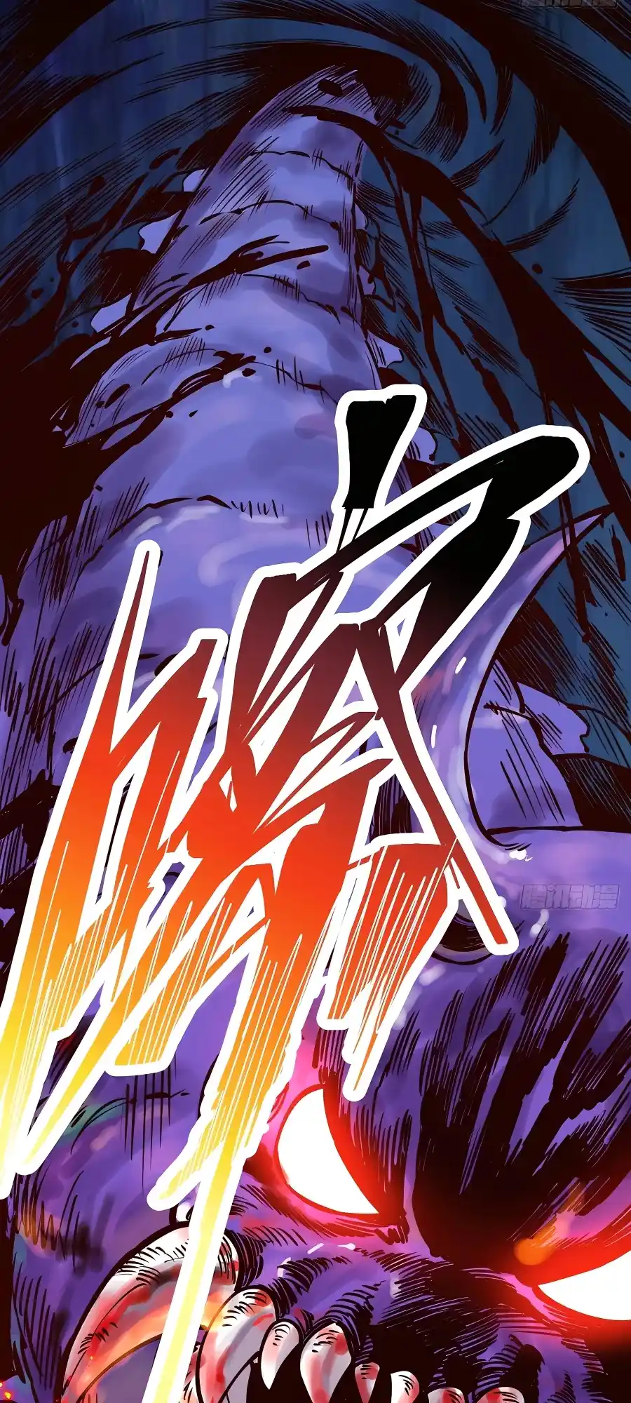 A Big Shot Actually 278