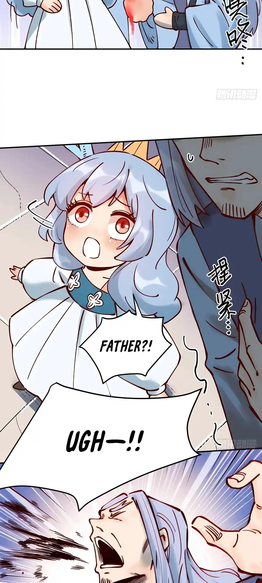 A Big Shot Actually 278