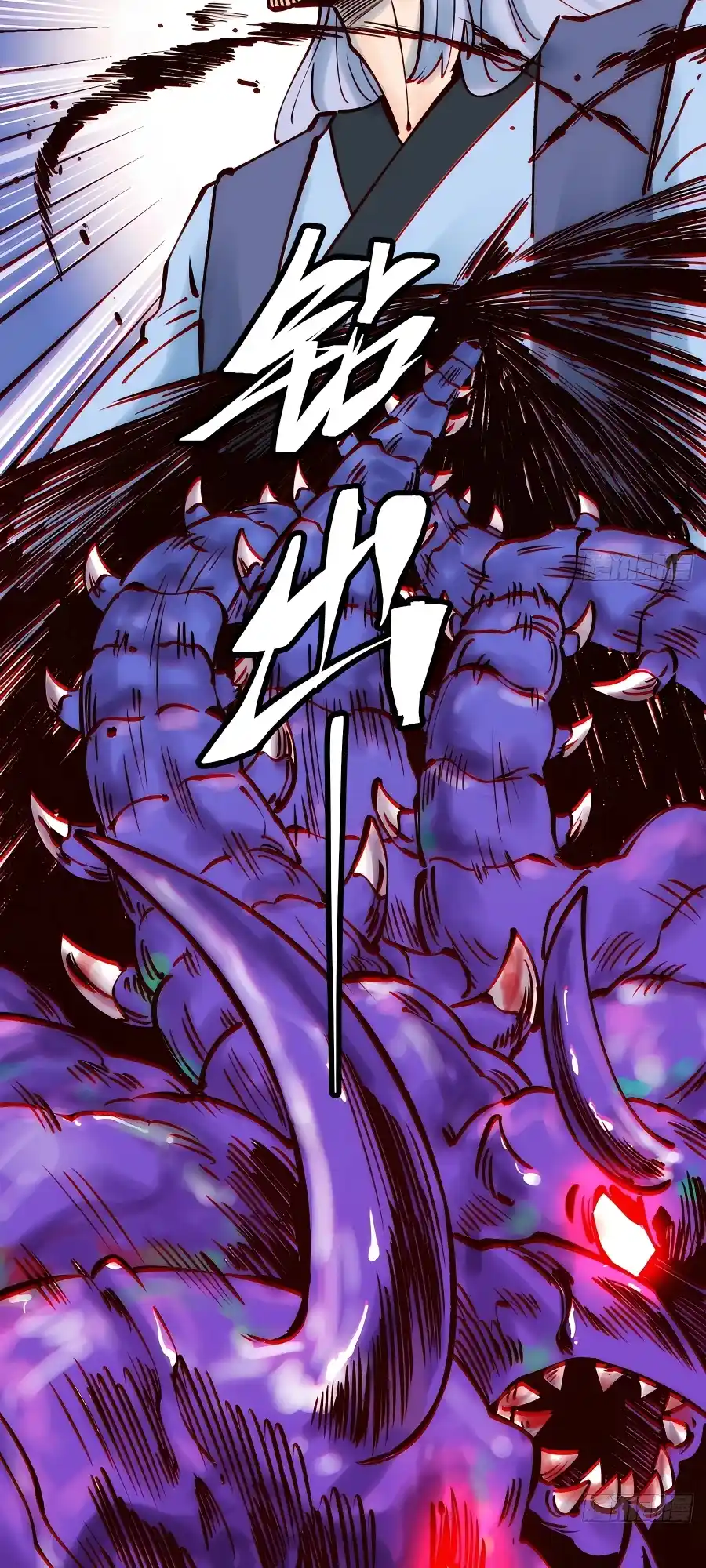 A Big Shot Actually 278