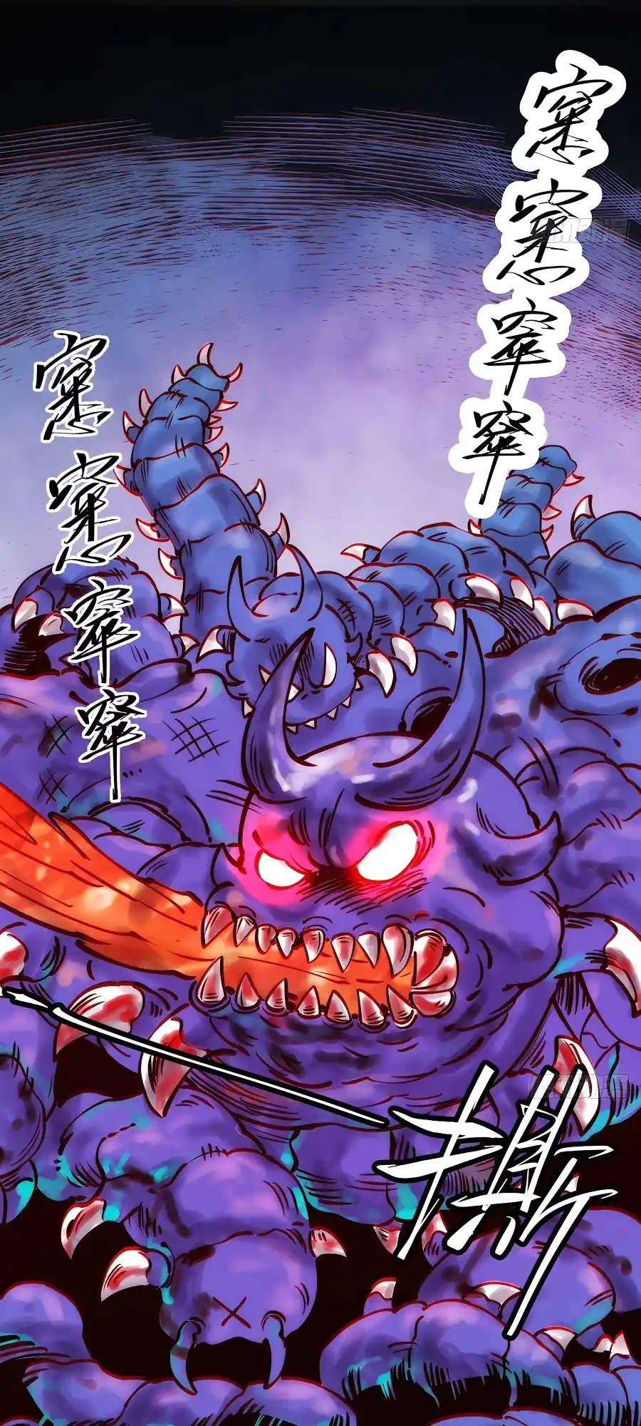 A Big Shot Actually 278