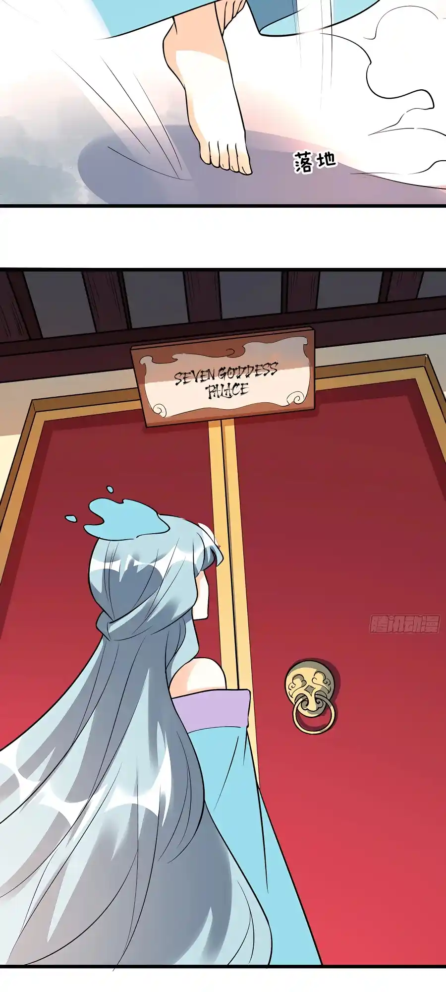 A Big Shot Actually 279