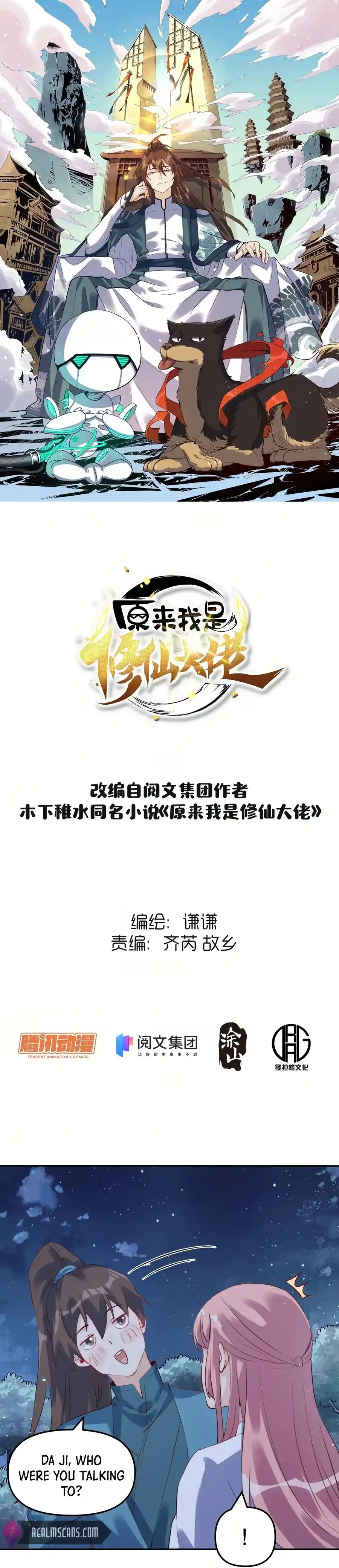 A Big Shot Actually 28