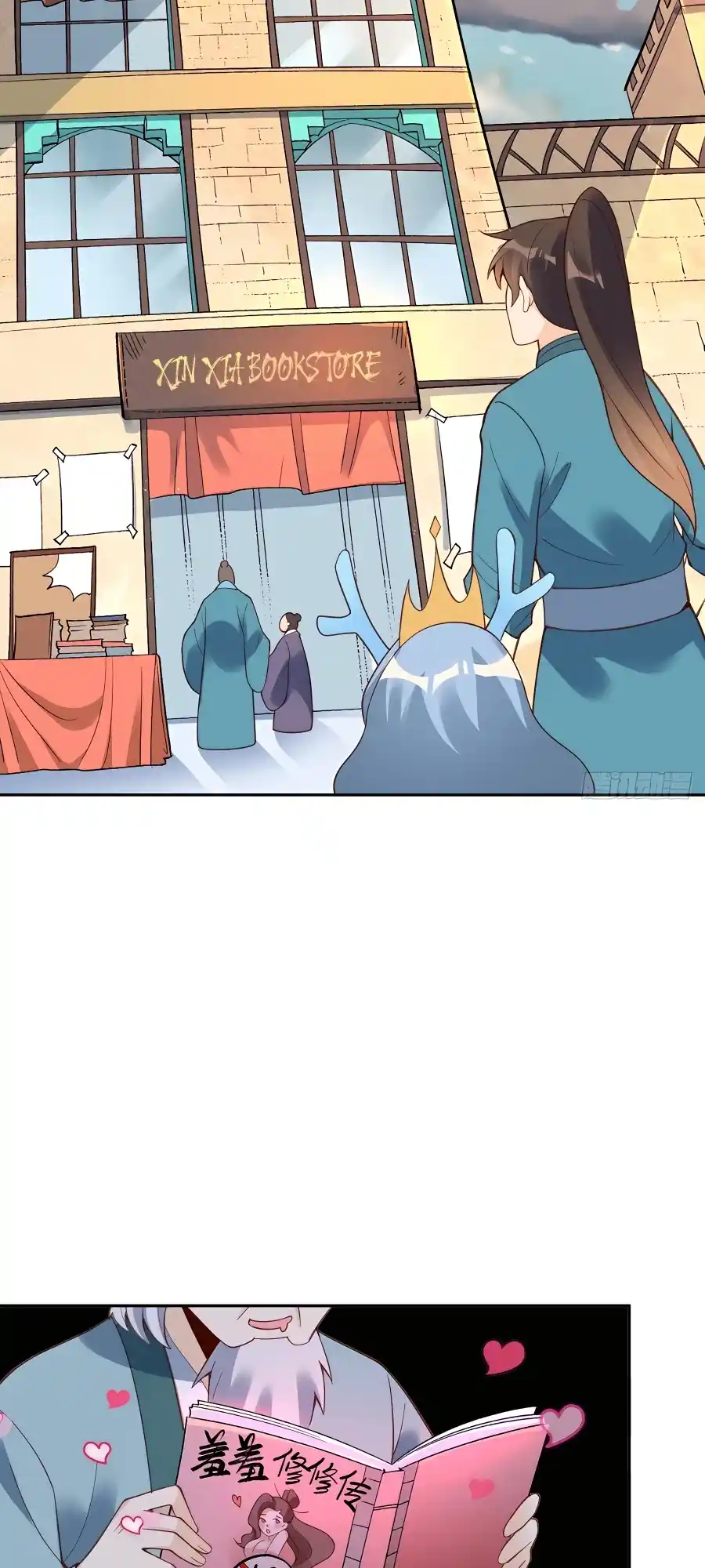 A Big Shot Actually 281