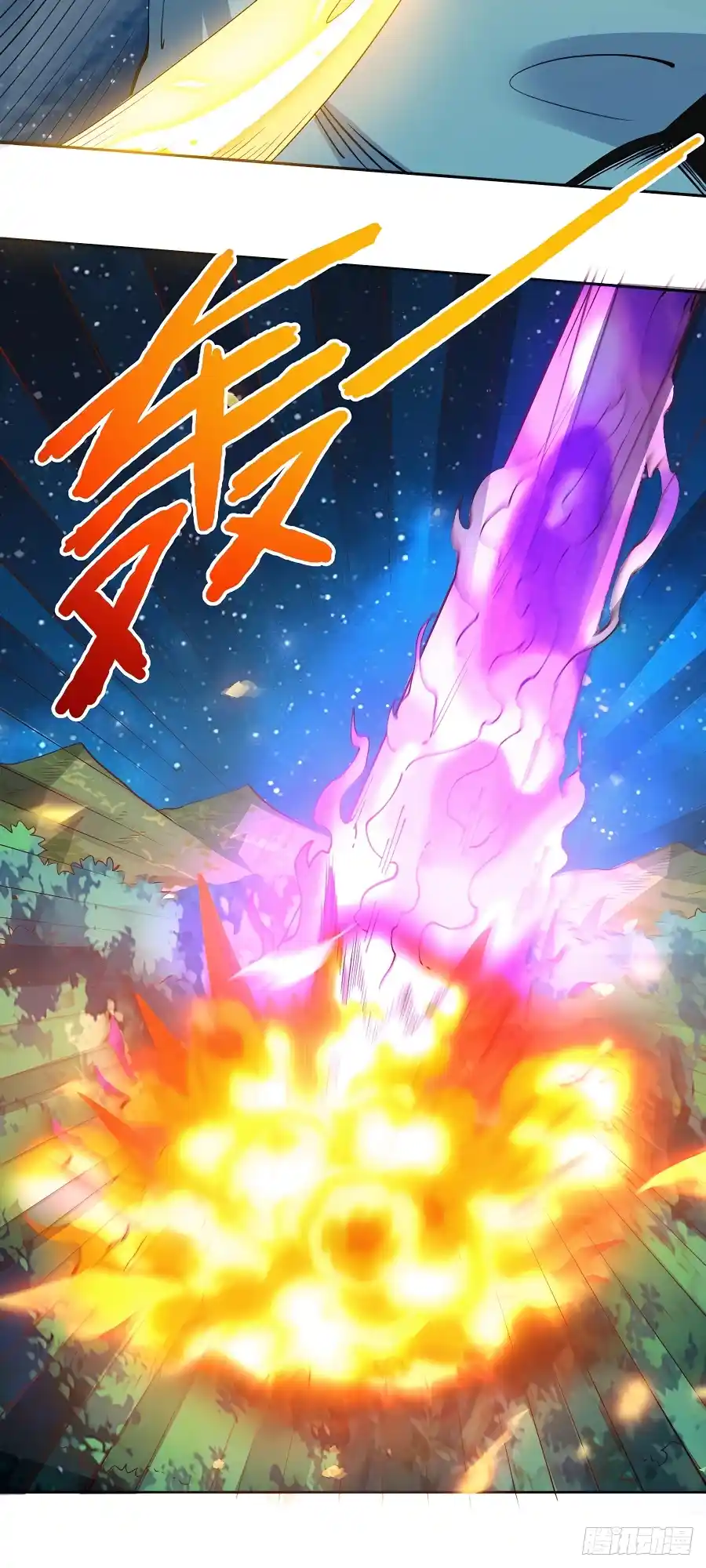 A Big Shot Actually 287