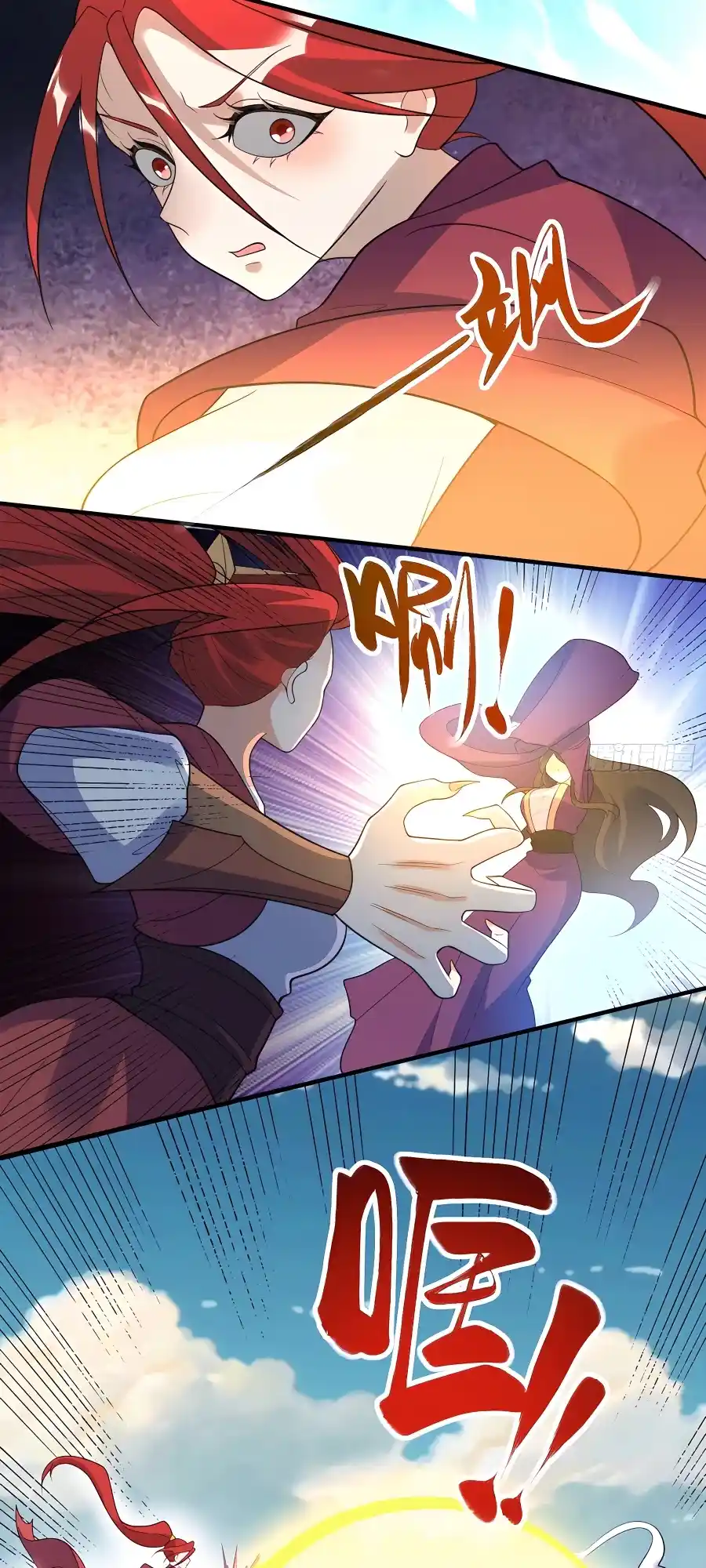 A Big Shot Actually 290