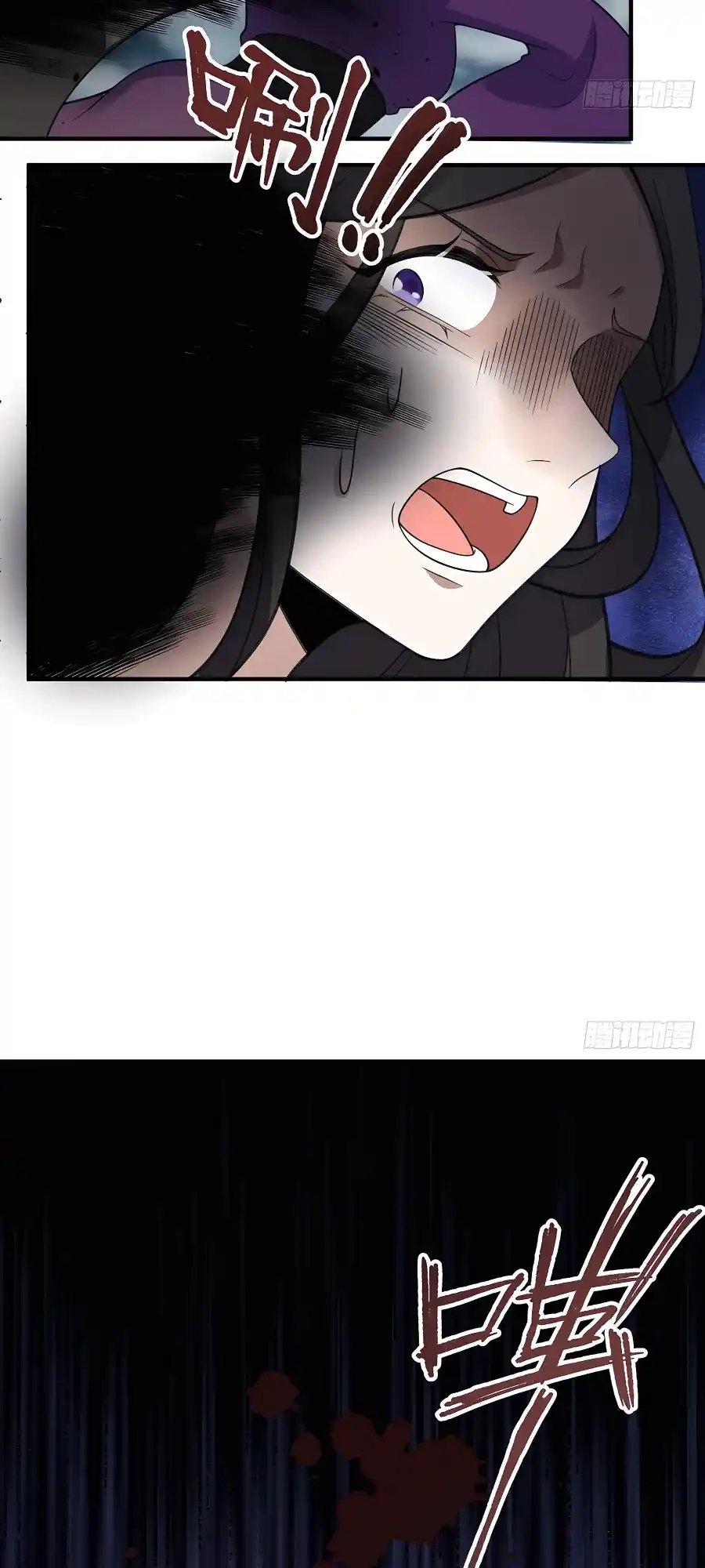 A Big Shot Actually 290