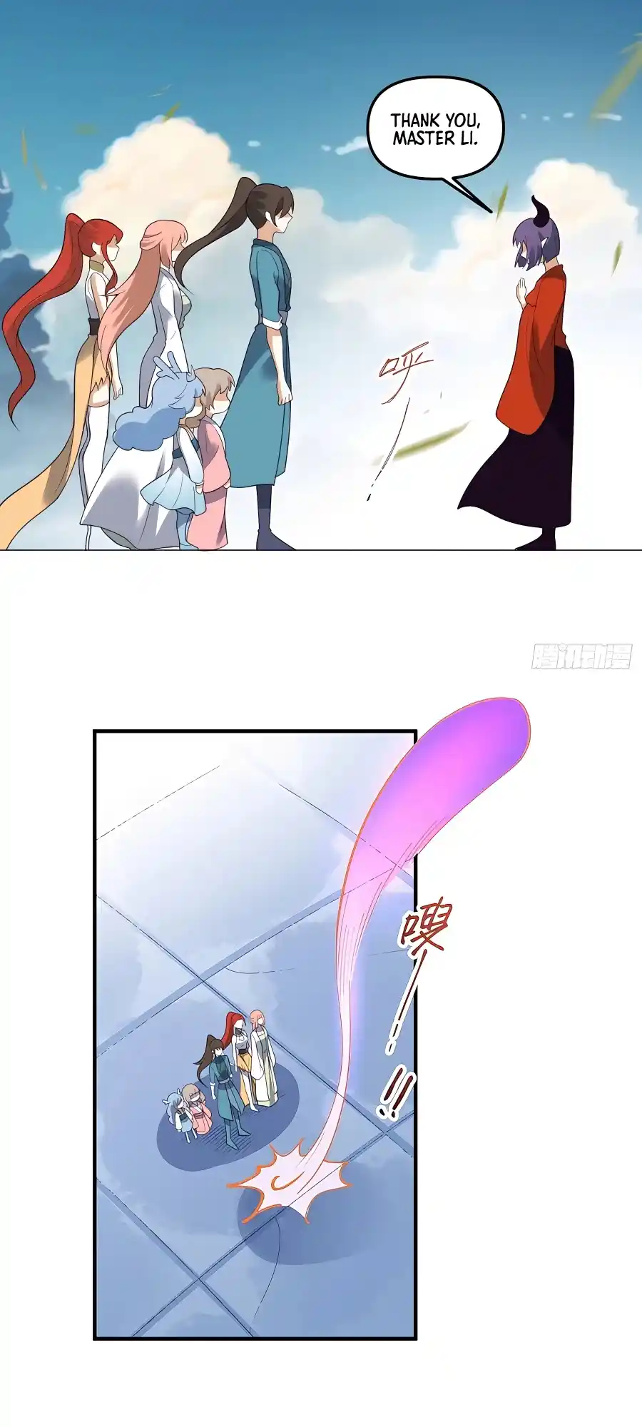 A Big Shot Actually 290