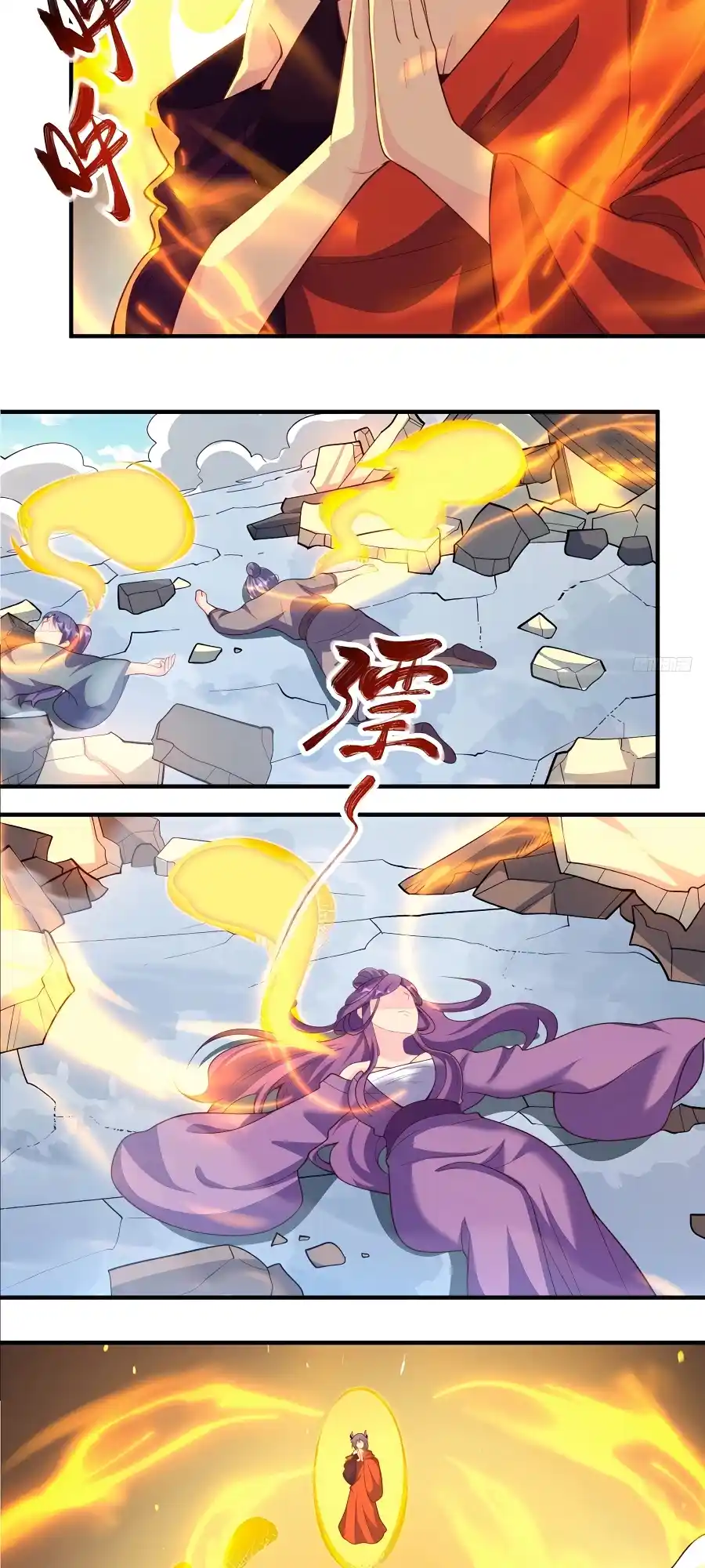 A Big Shot Actually 291