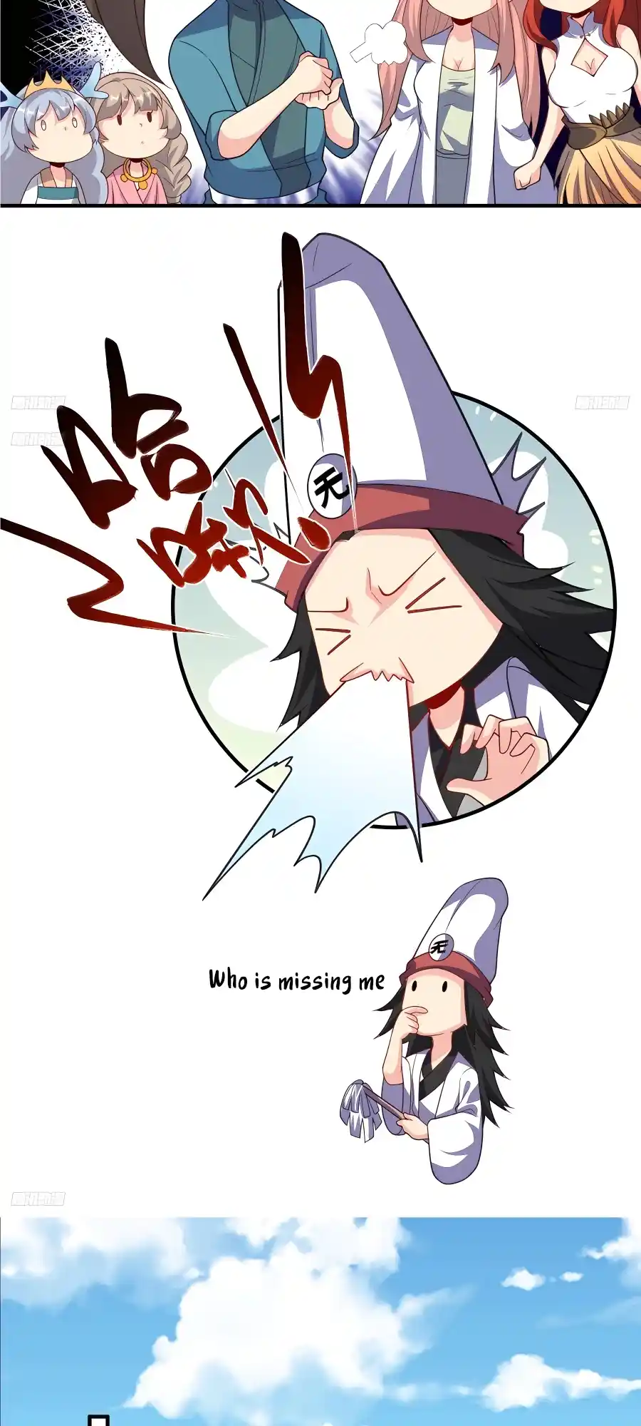 A Big Shot Actually 291