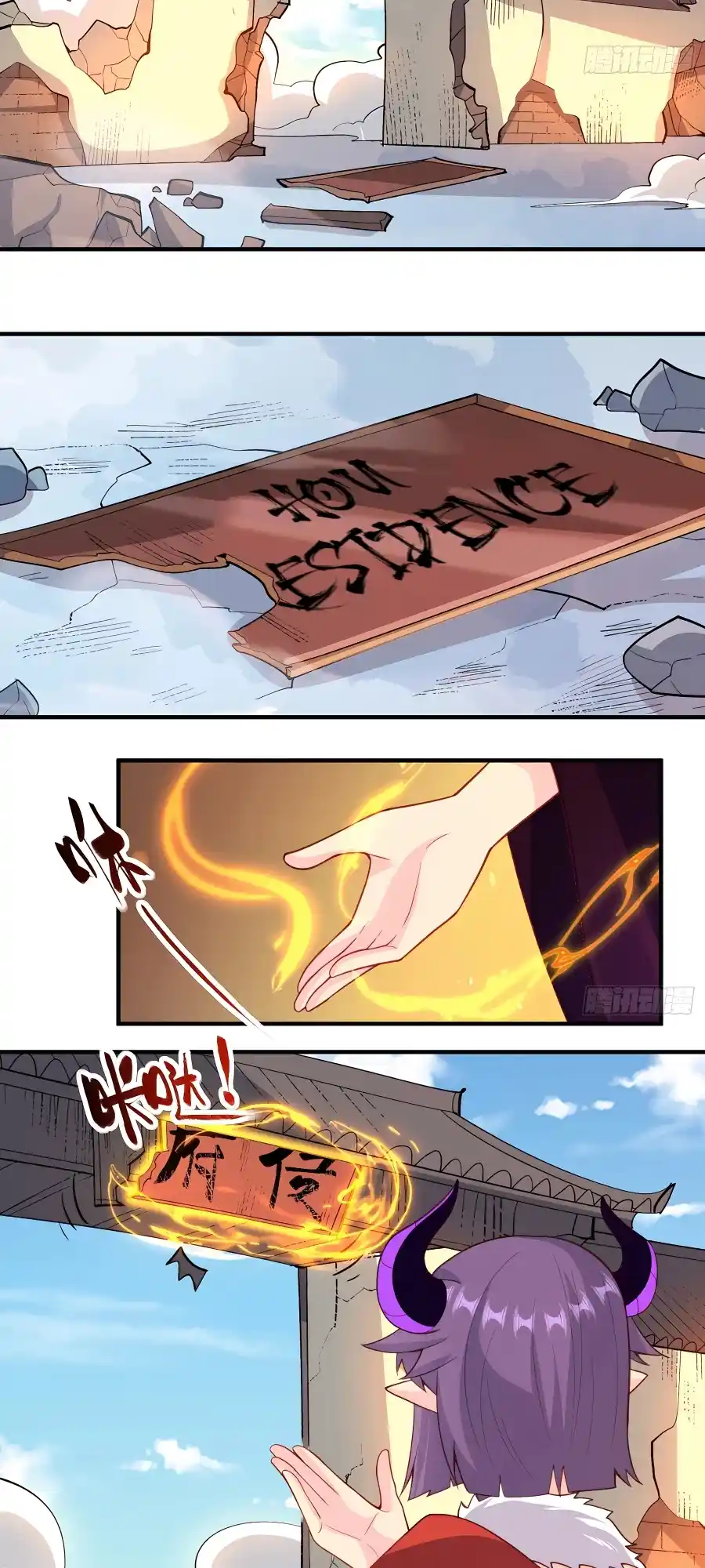 A Big Shot Actually 291