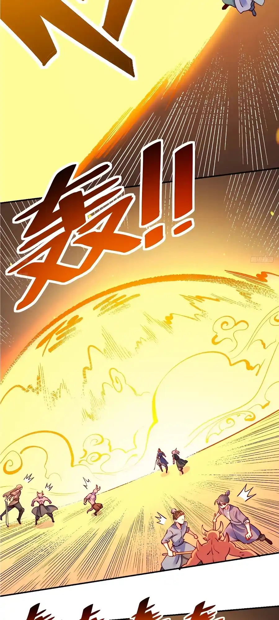 A Big Shot Actually 295