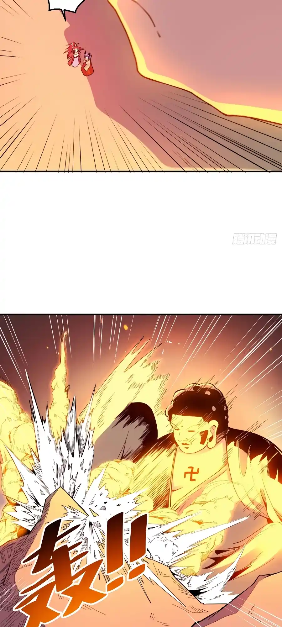 A Big Shot Actually 296