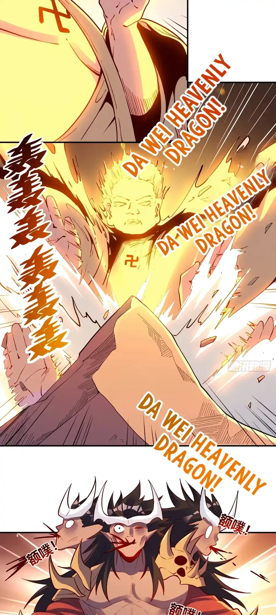 A Big Shot Actually 296