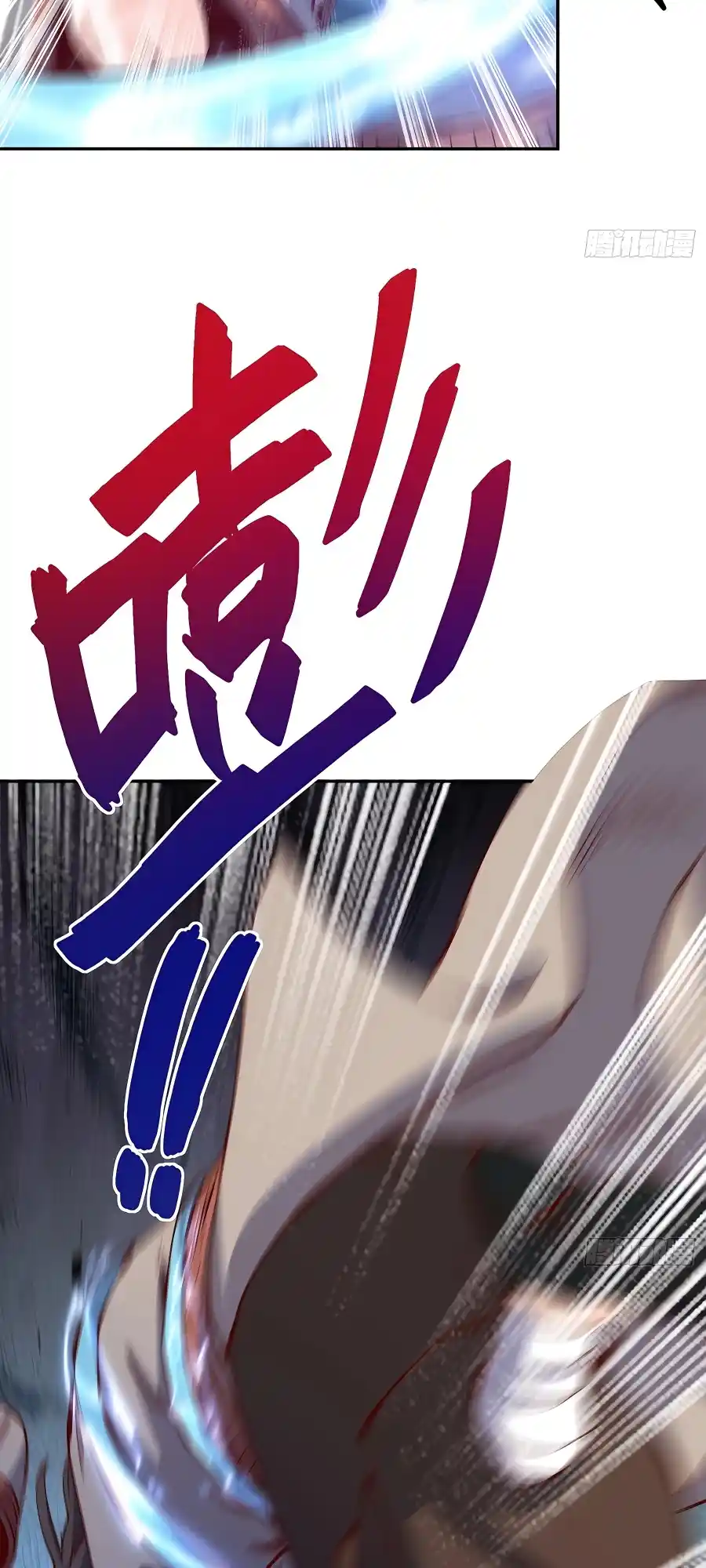 A Big Shot Actually 298