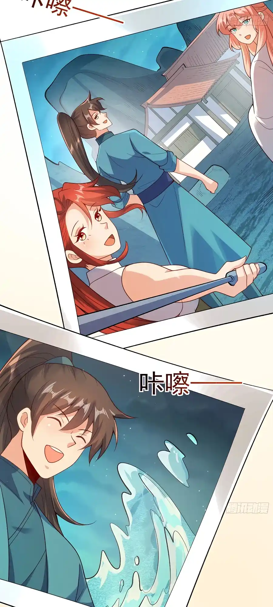 A Big Shot Actually 299