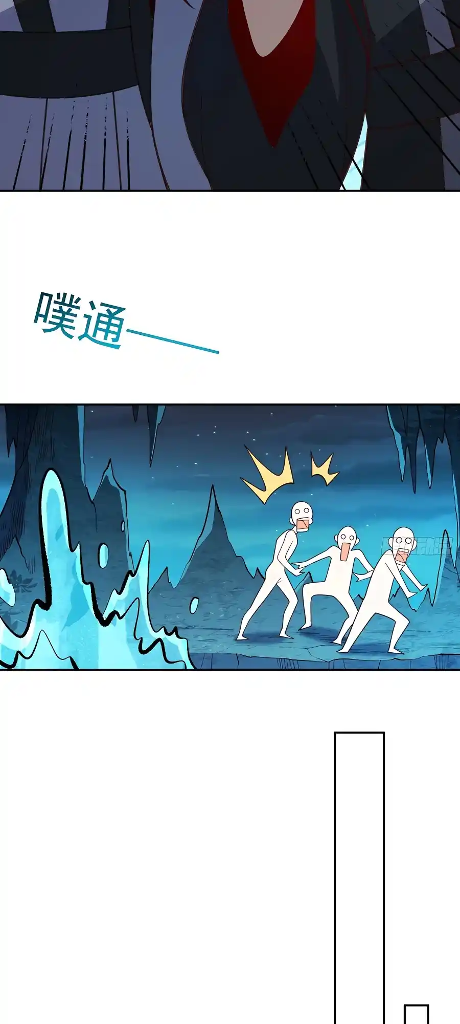 A Big Shot Actually 300