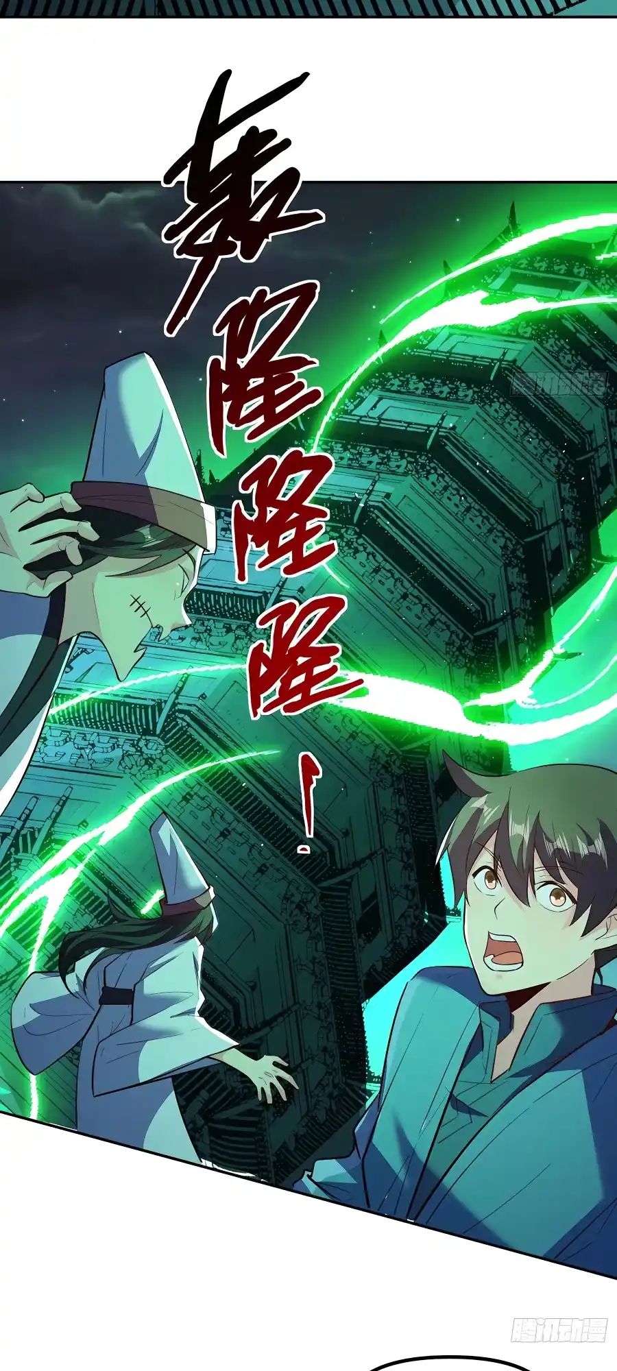 A Big Shot Actually 300