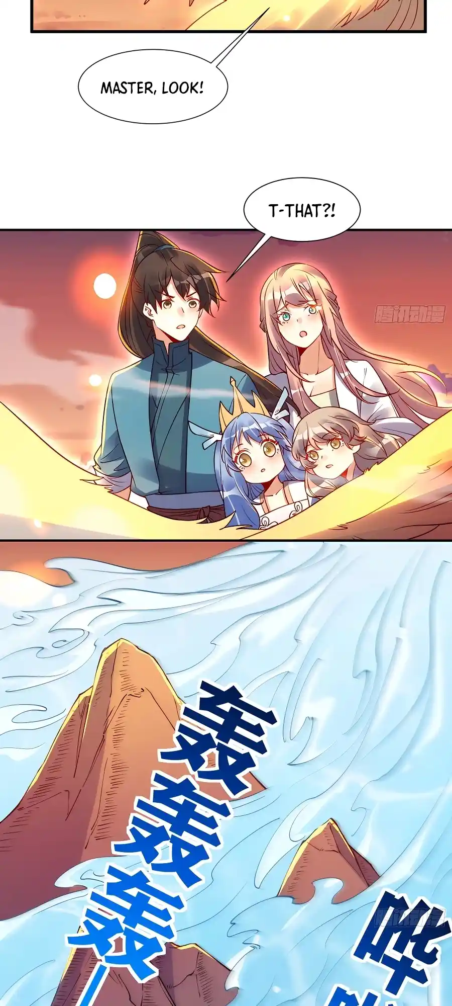 A Big Shot Actually 304