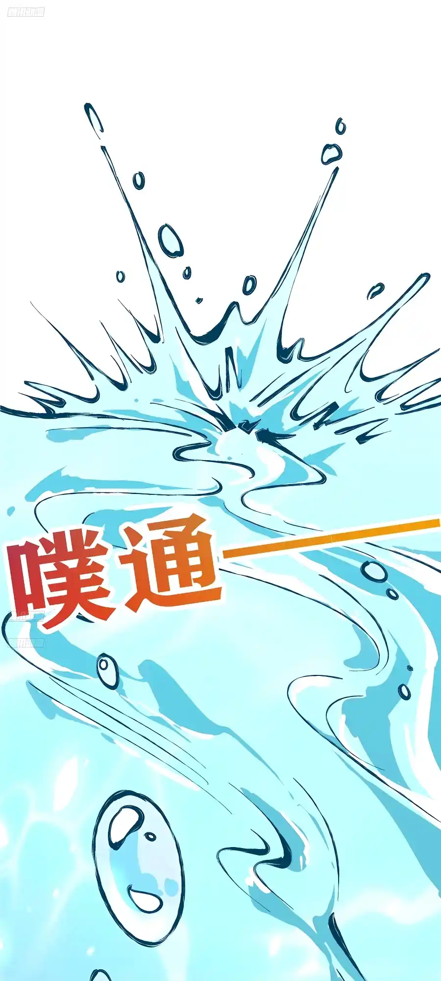 A Big Shot Actually 305