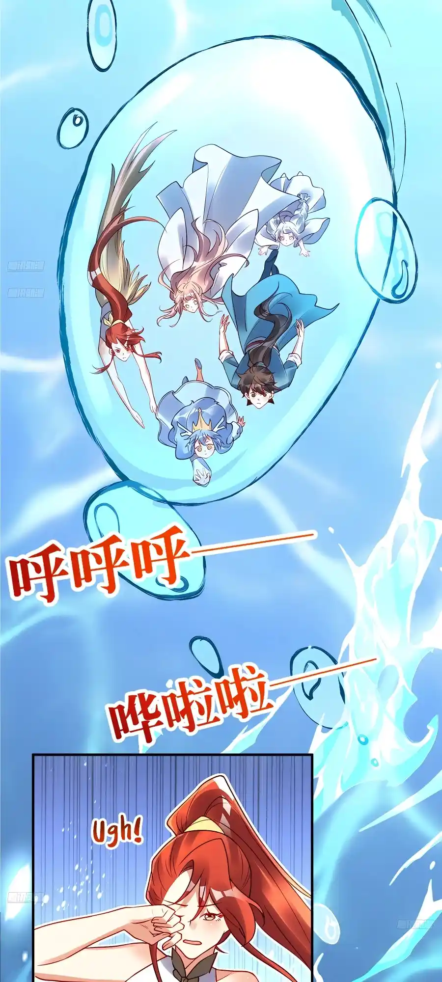 A Big Shot Actually 305