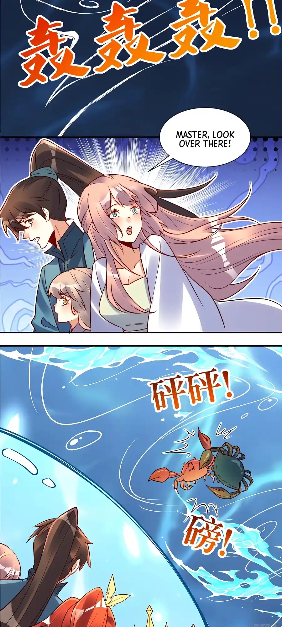 A Big Shot Actually 305