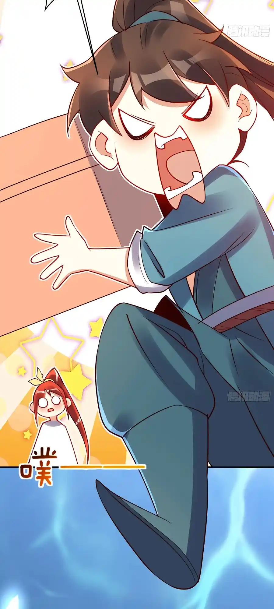 A Big Shot Actually 305